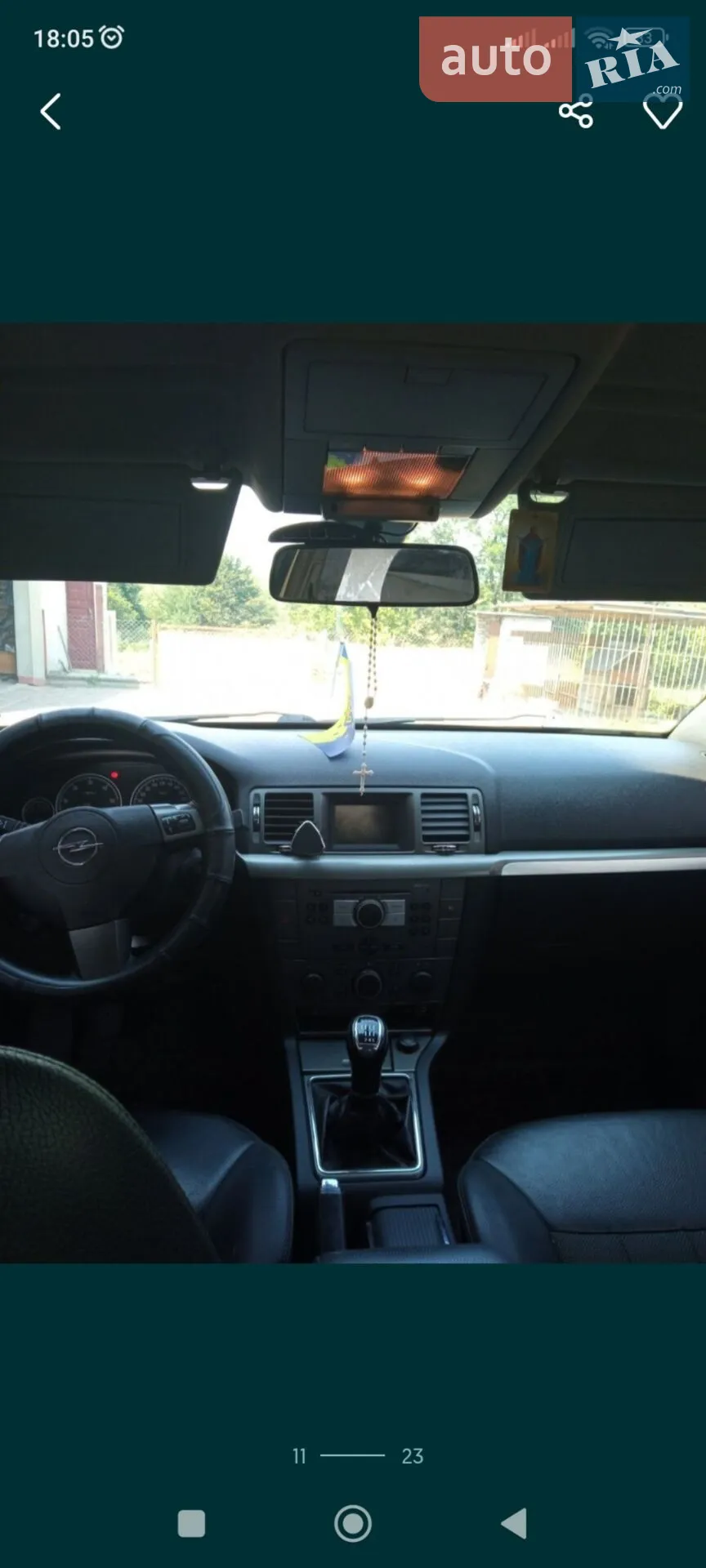 Opel Vectra, 2008