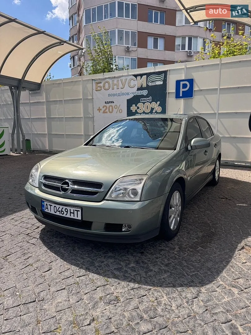 Opel Vectra, 2005