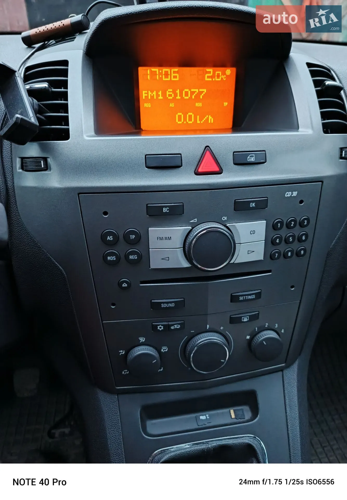 Opel Zafira, 2007