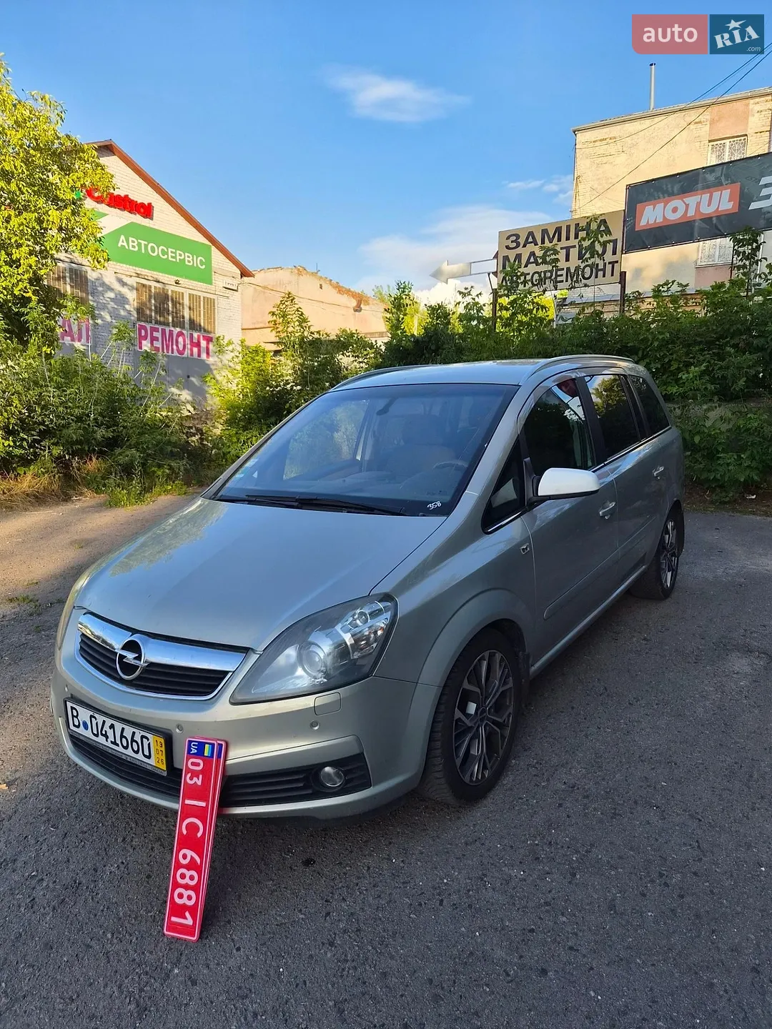 Opel Zafira, 2007