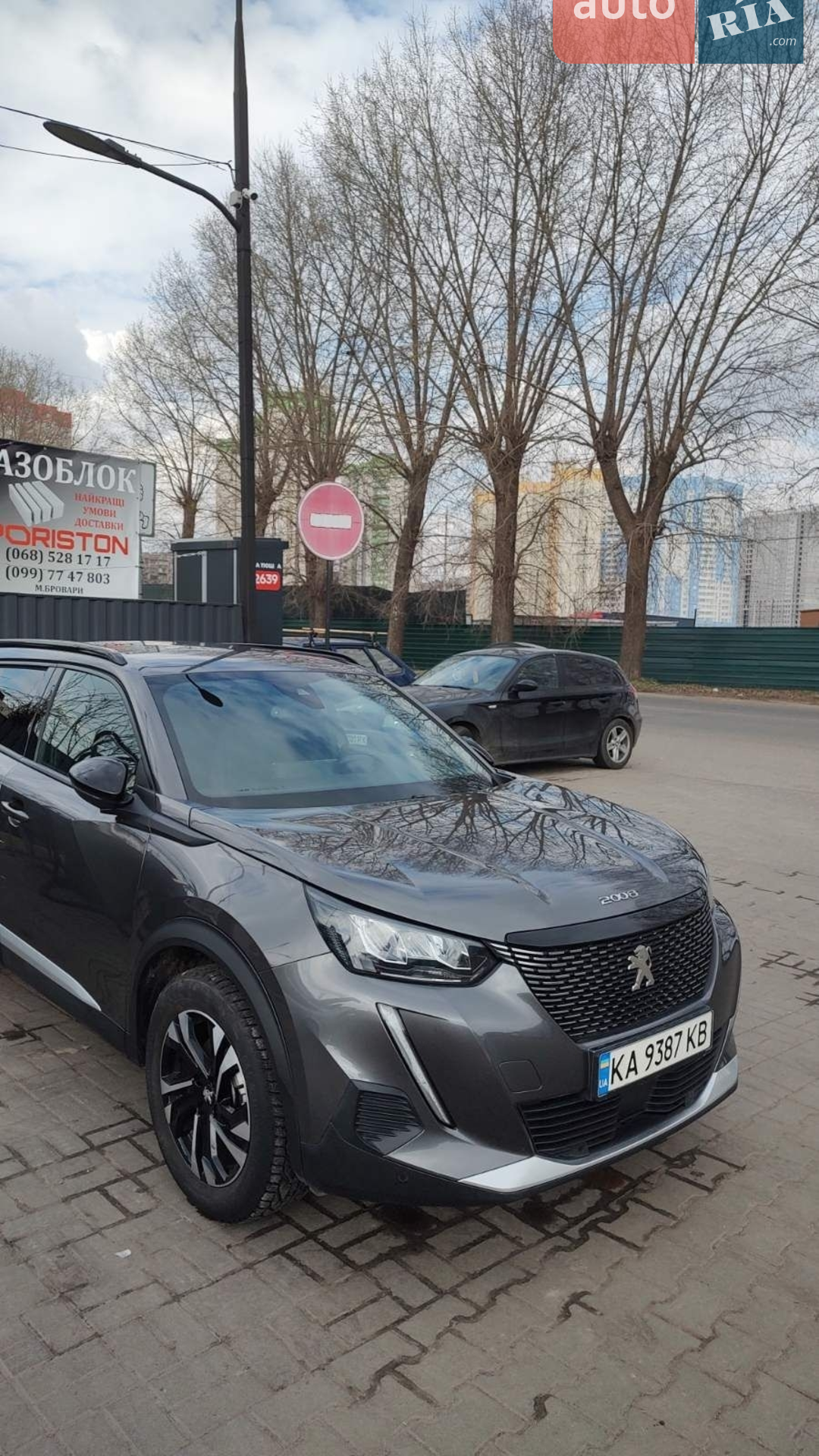 Peugeot 2008, 2023