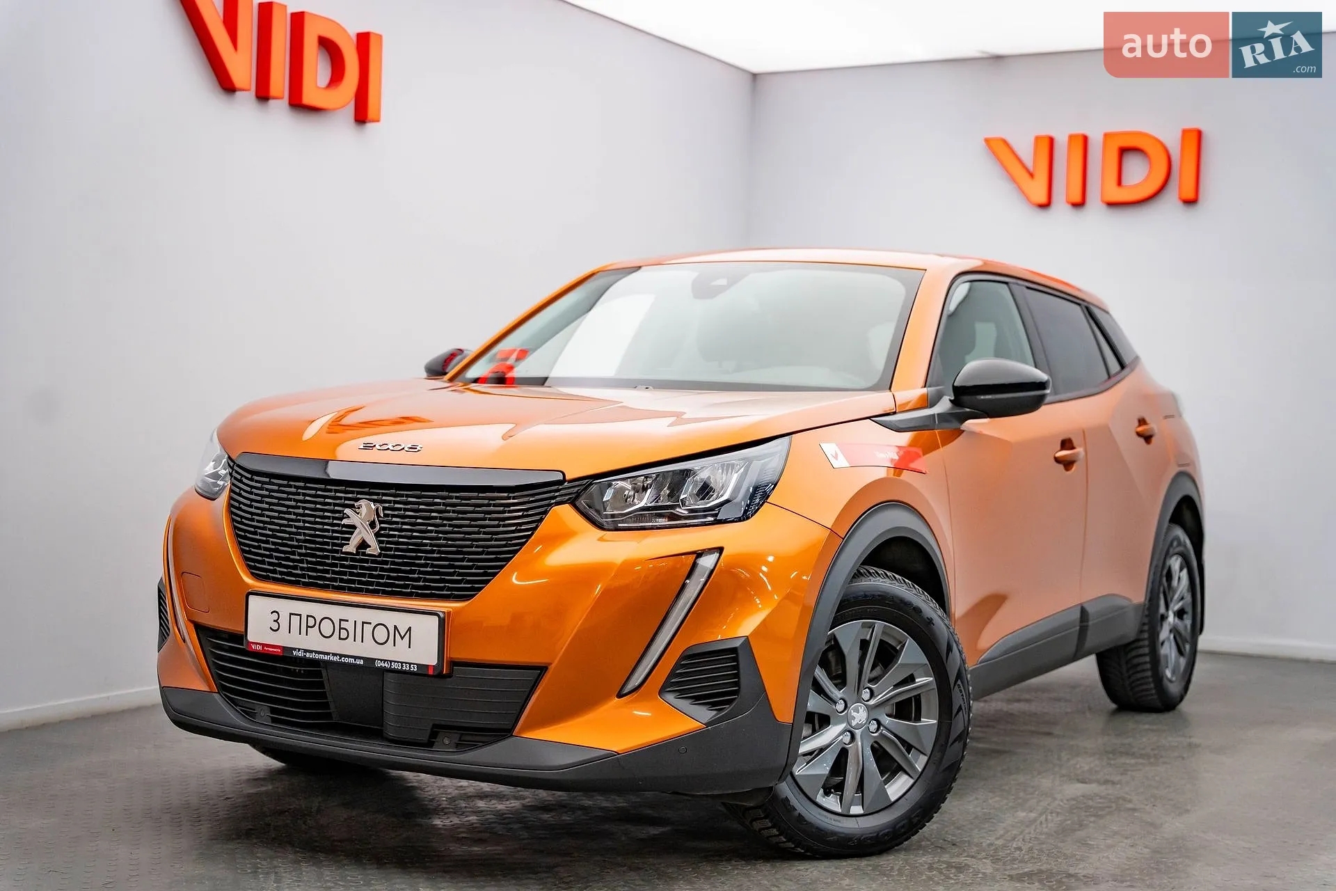 Peugeot 2008, 2022