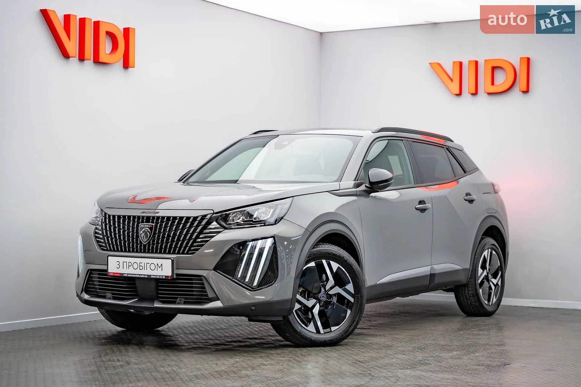 Peugeot 2008, 2024