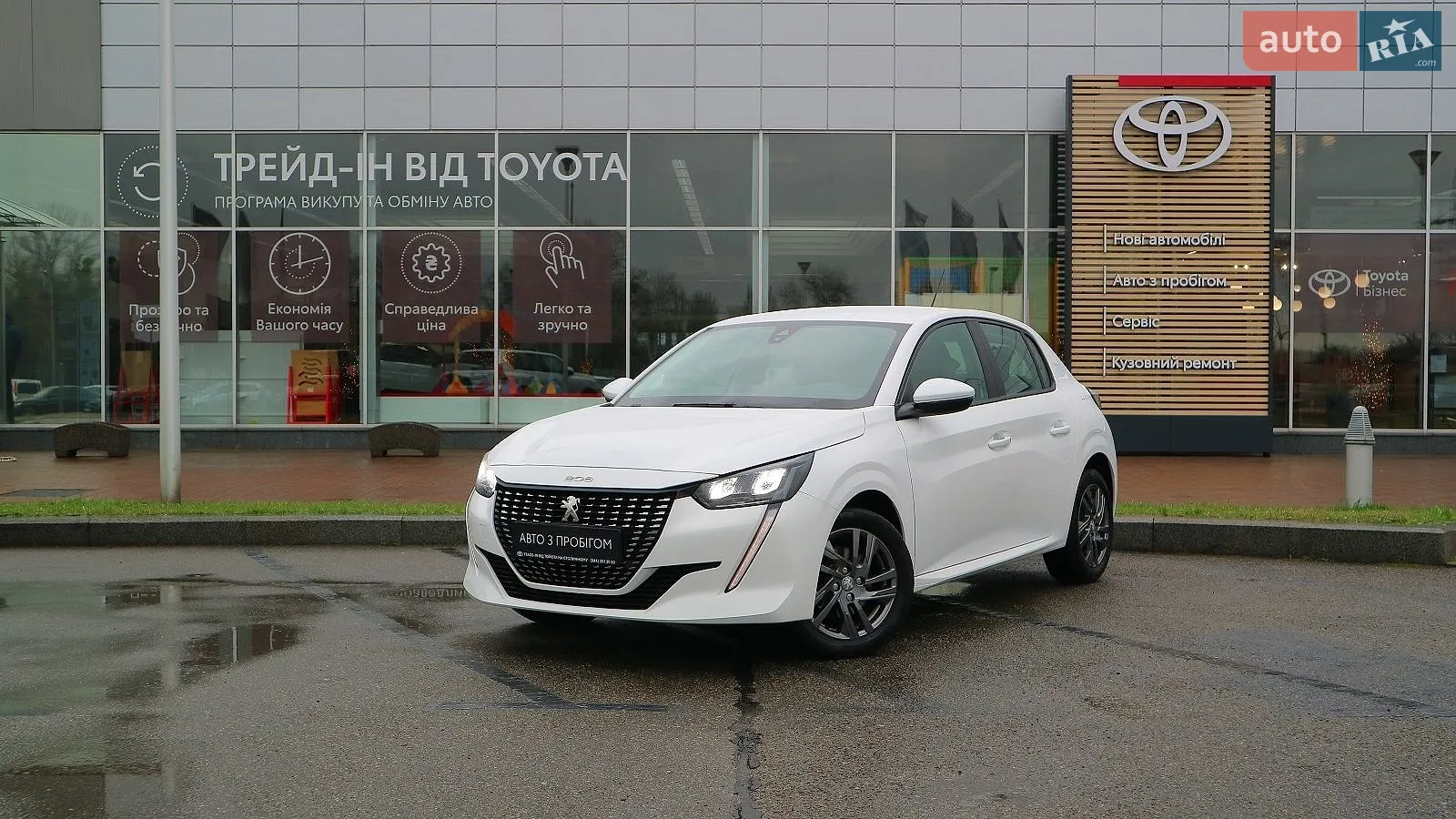 Peugeot 208, 2021