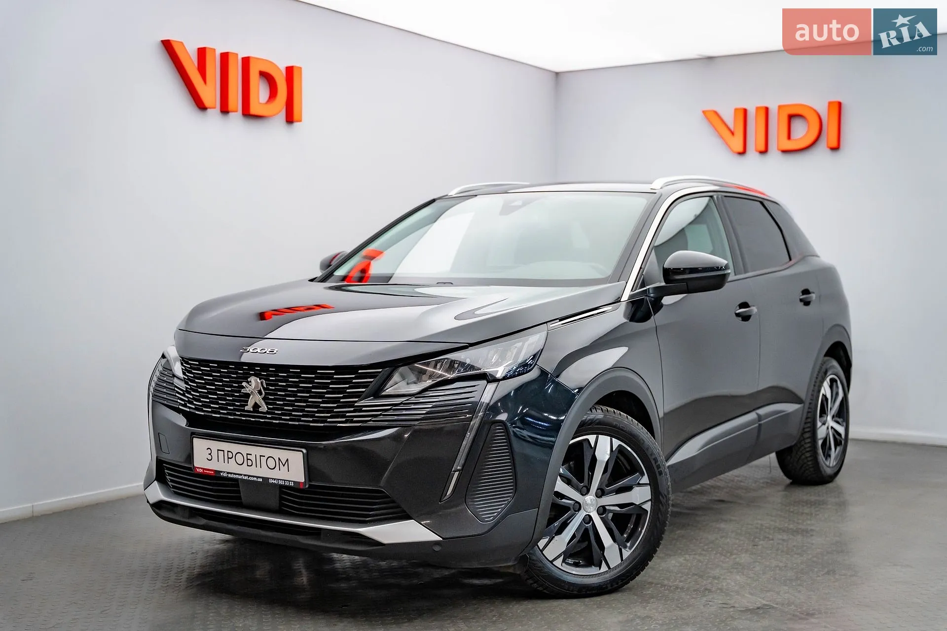 Peugeot 3008, 2021