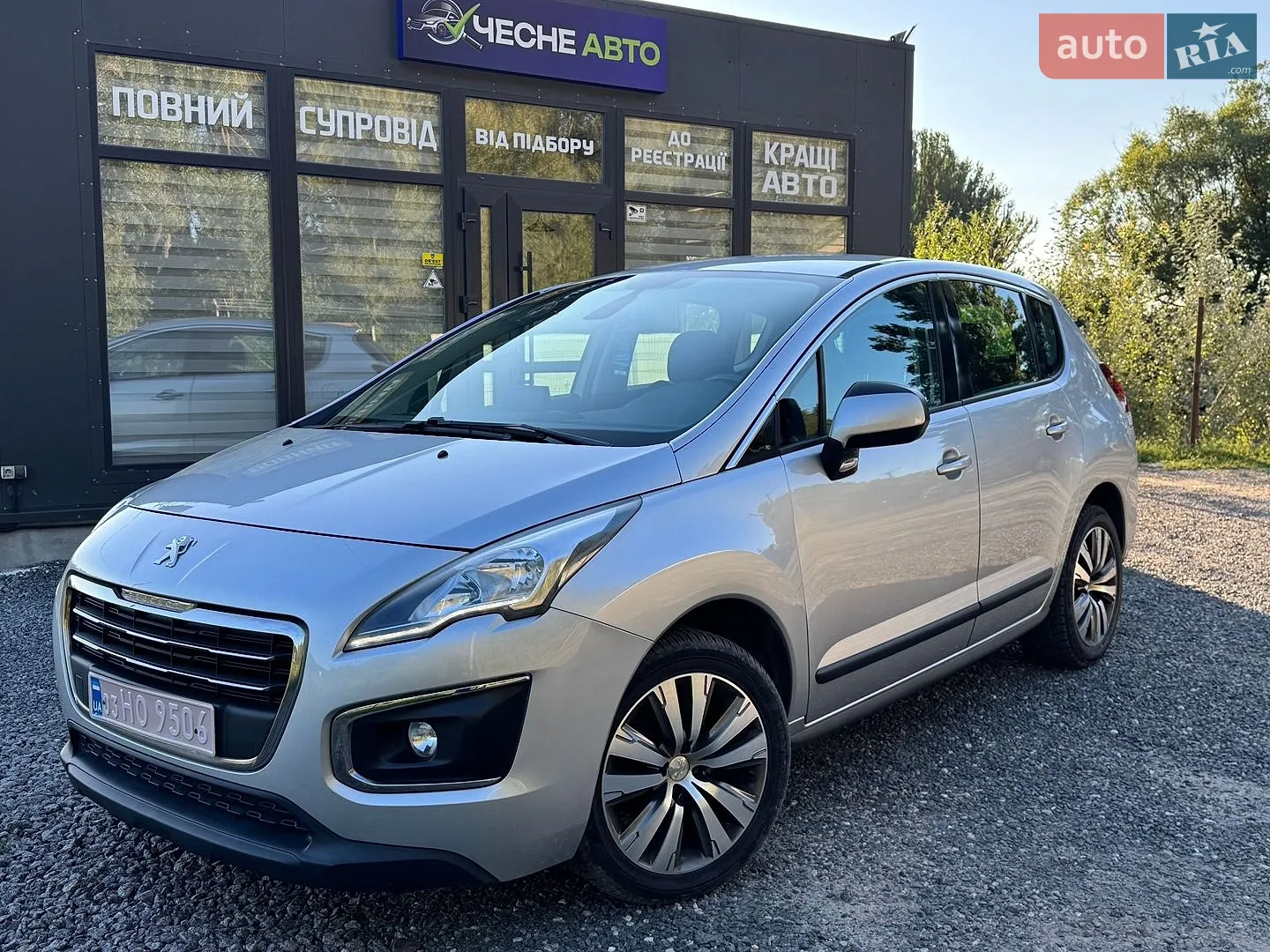 Peugeot 3008, 2016
