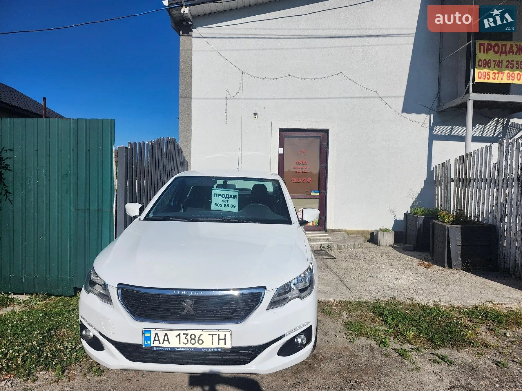 Peugeot 301, 2019