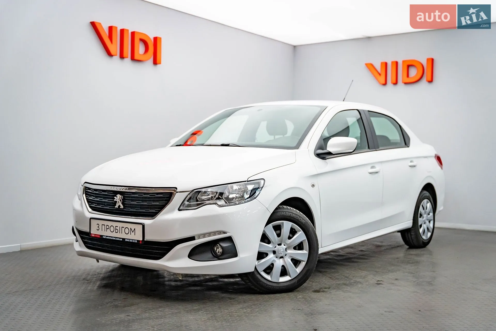 Peugeot 301, 2021