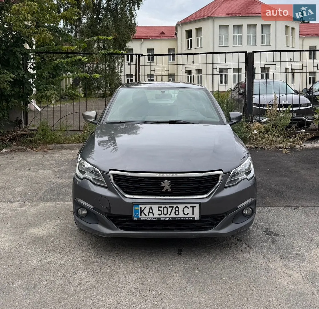 Peugeot 301, 2020