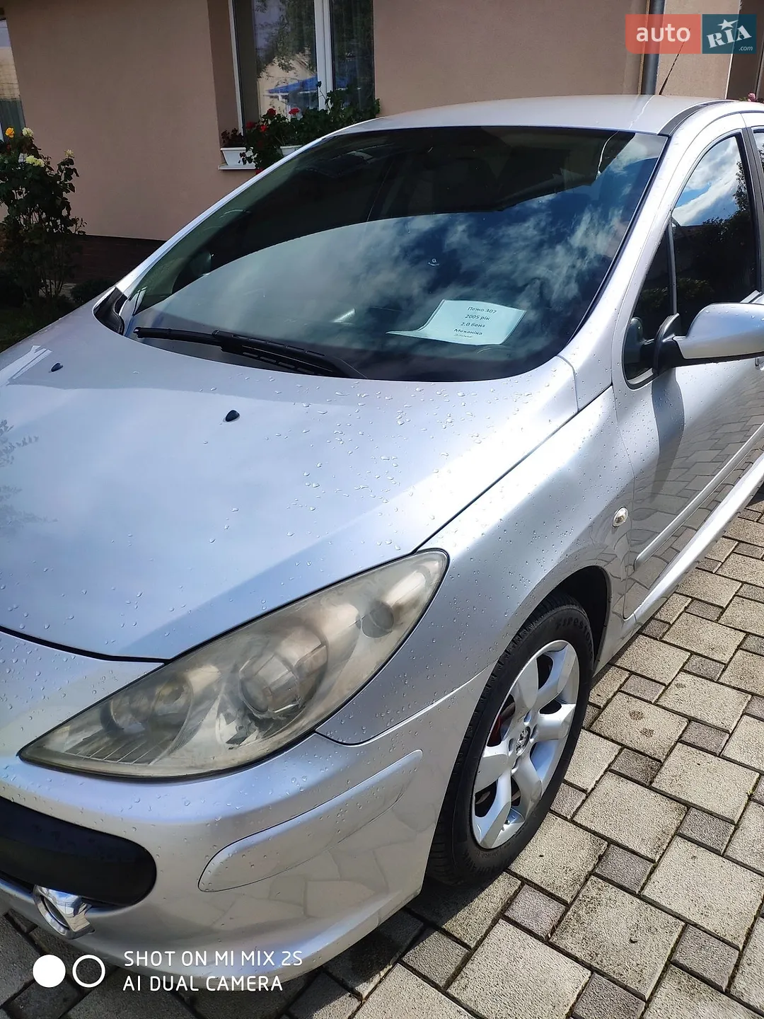 Peugeot 307, 2005