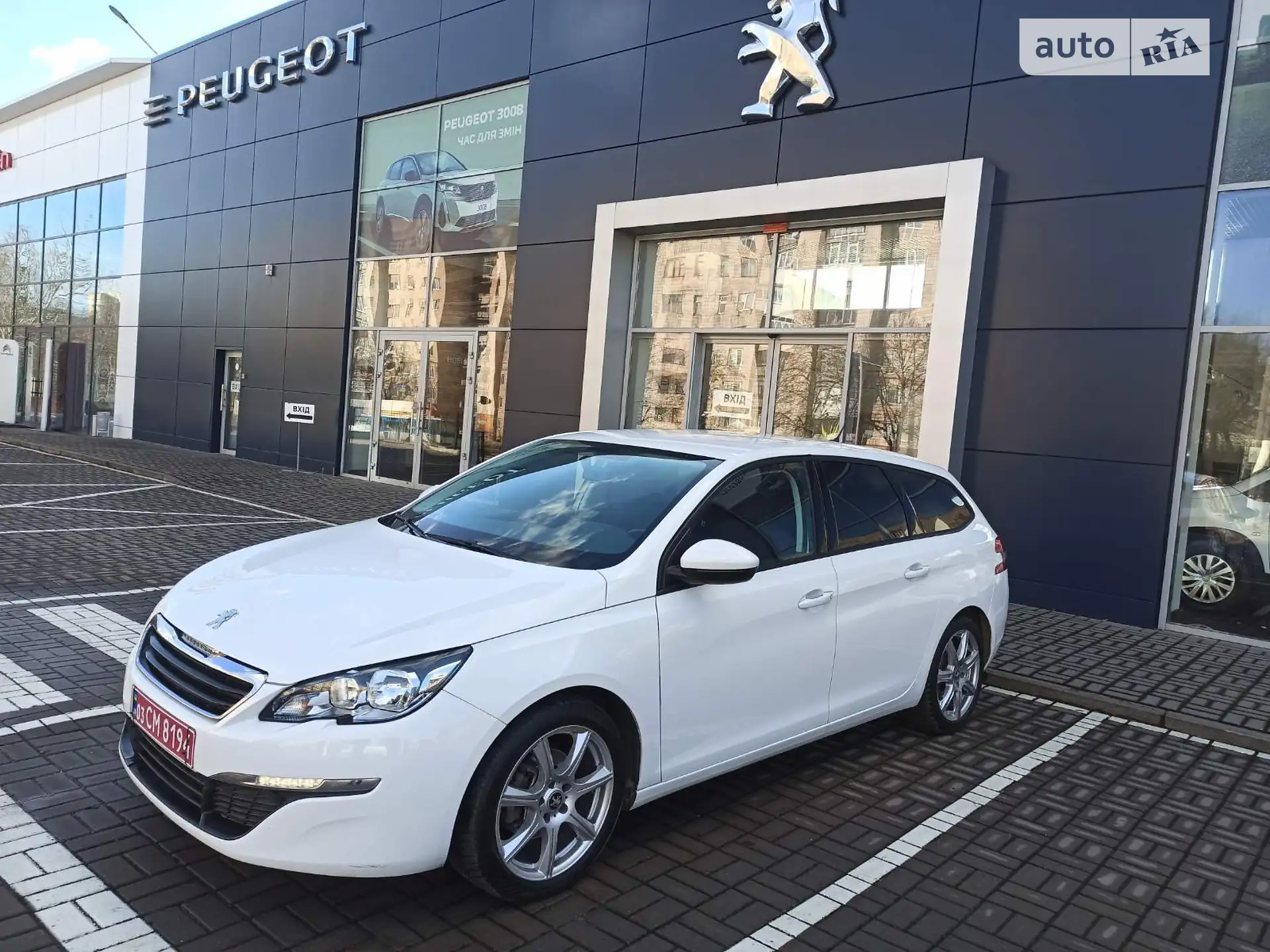 Peugeot 308, 2015