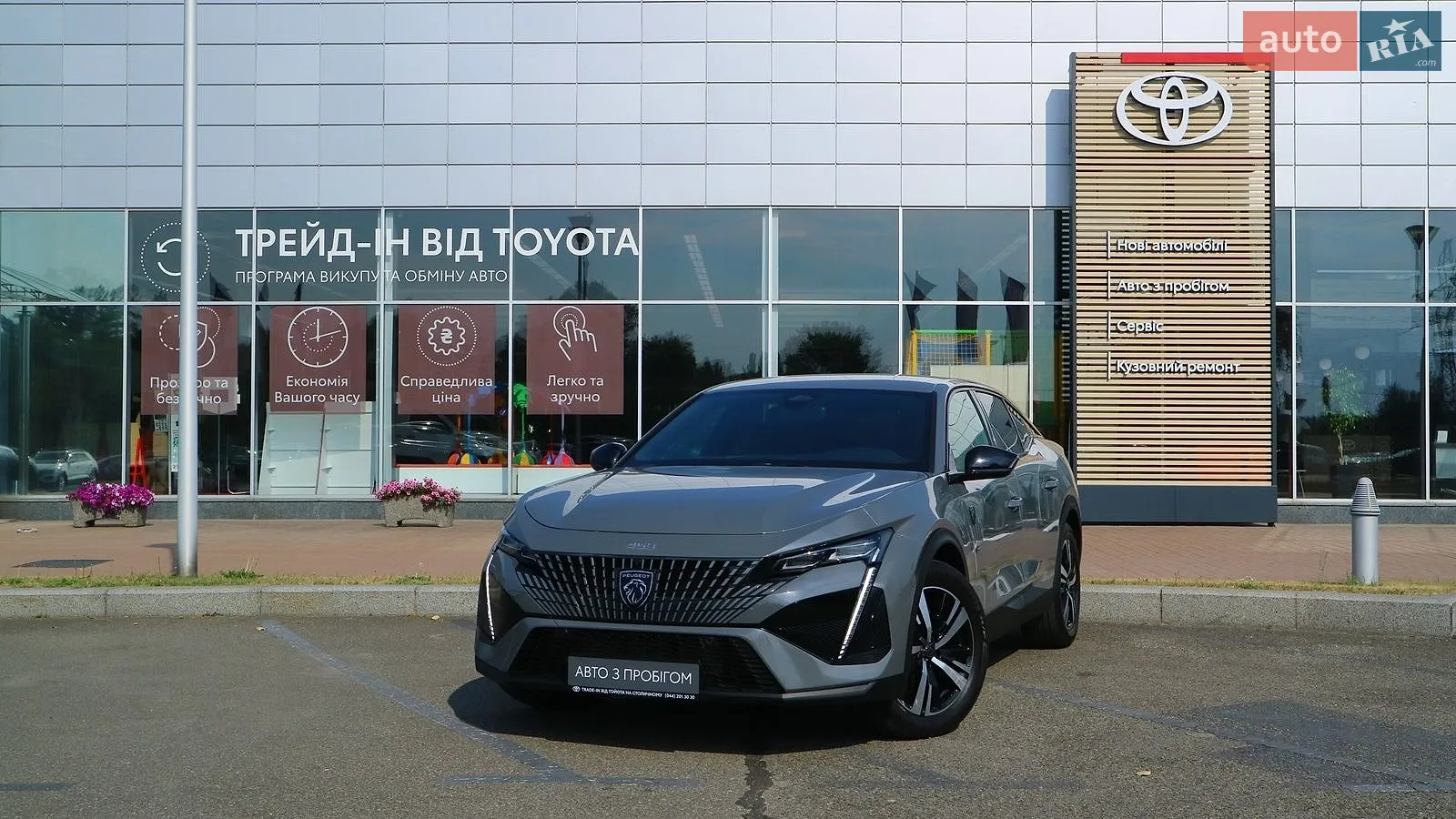 Peugeot 408, 2025