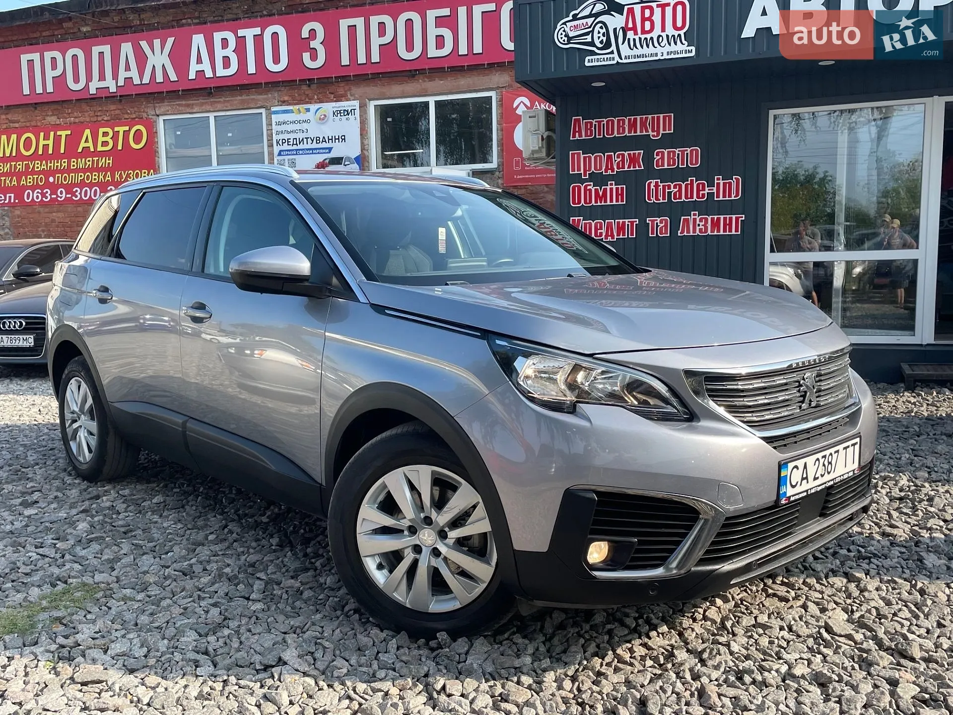 Peugeot 5008, 2018