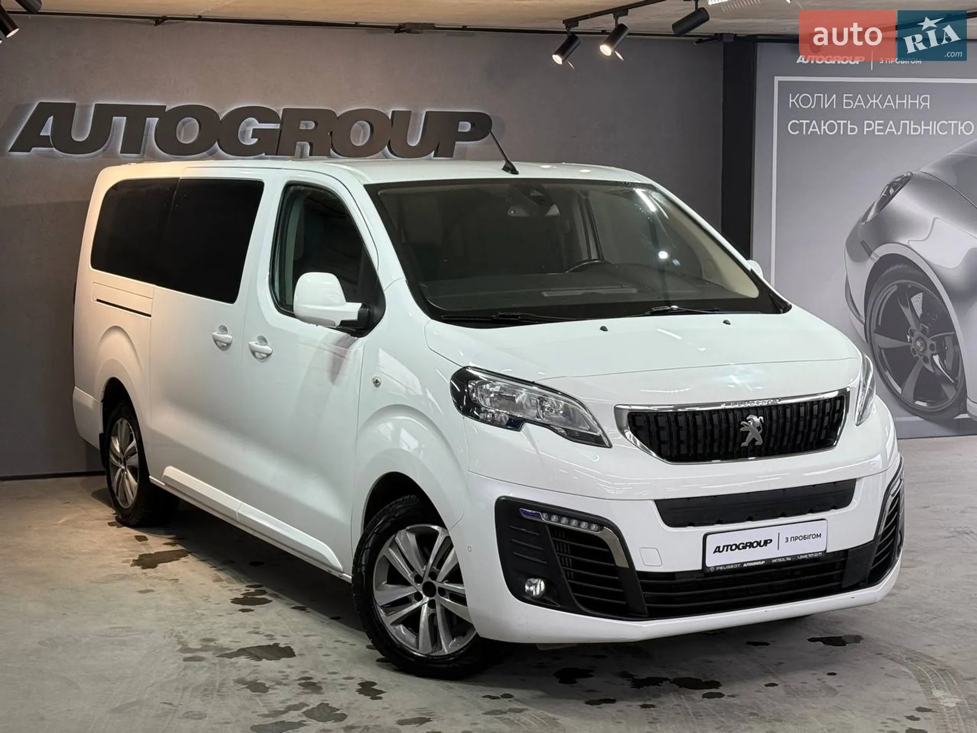 Peugeot Traveller, 2021