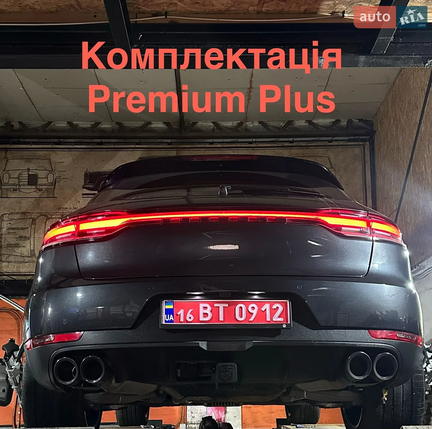 Porsche Macan, 2021
