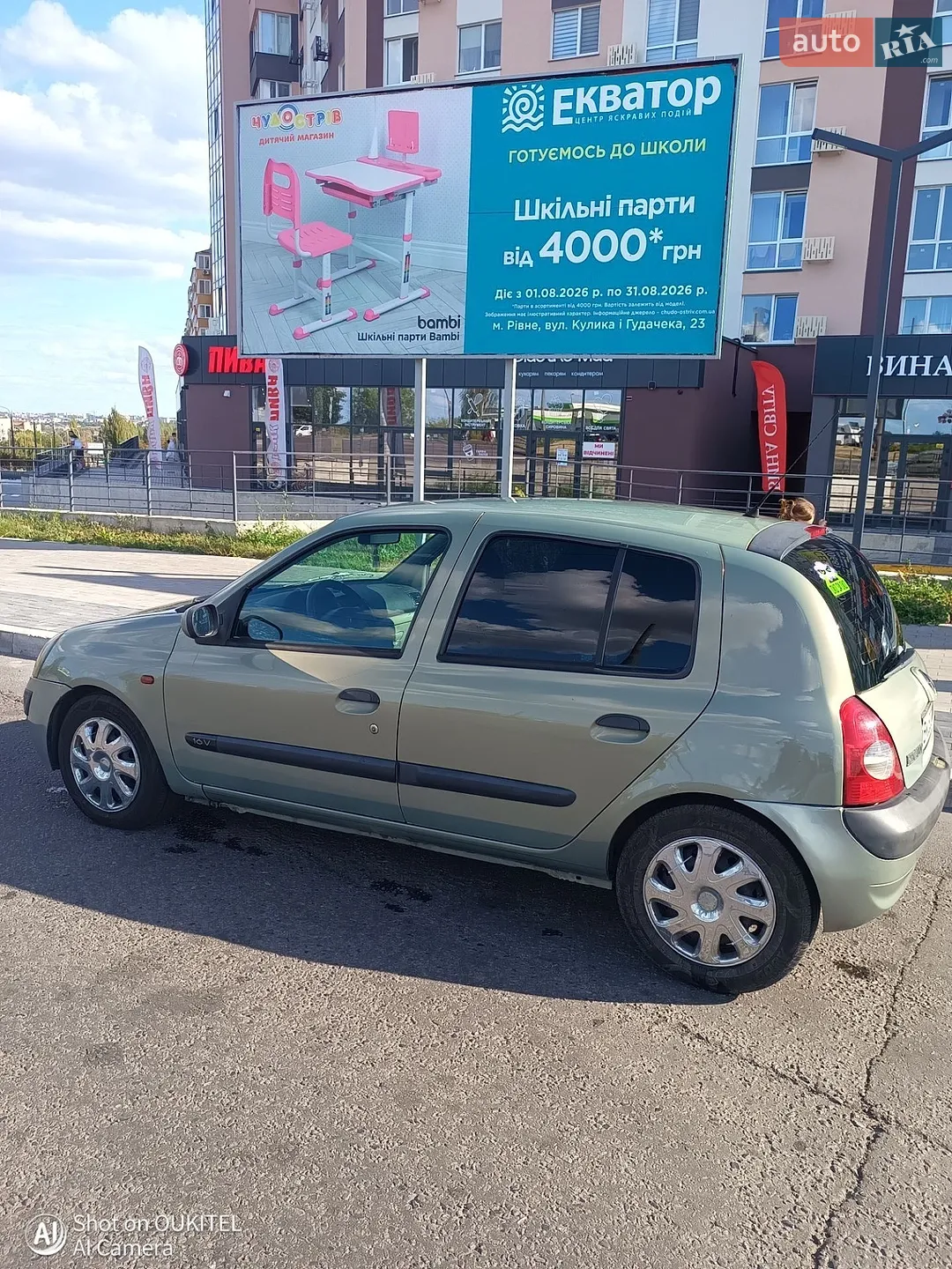 Renault Clio, 2001