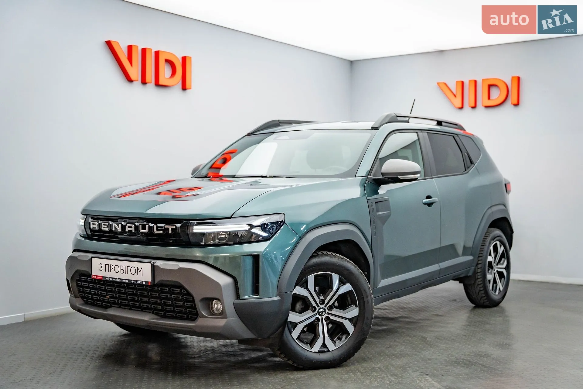 Renault Duster, 2025