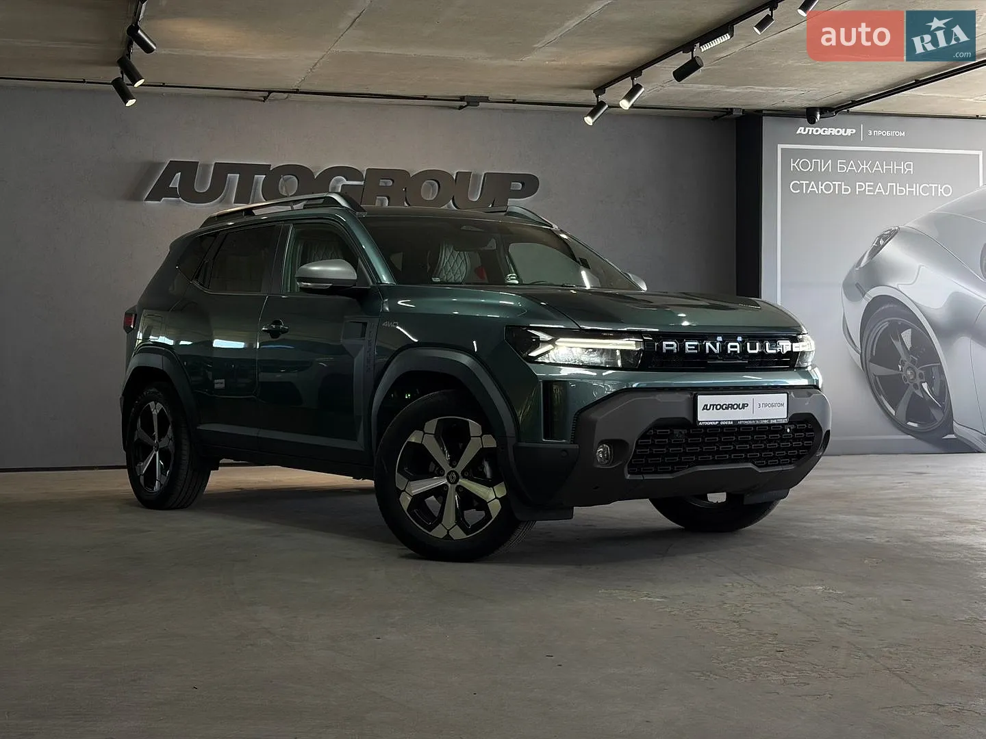 Renault Duster, 2025