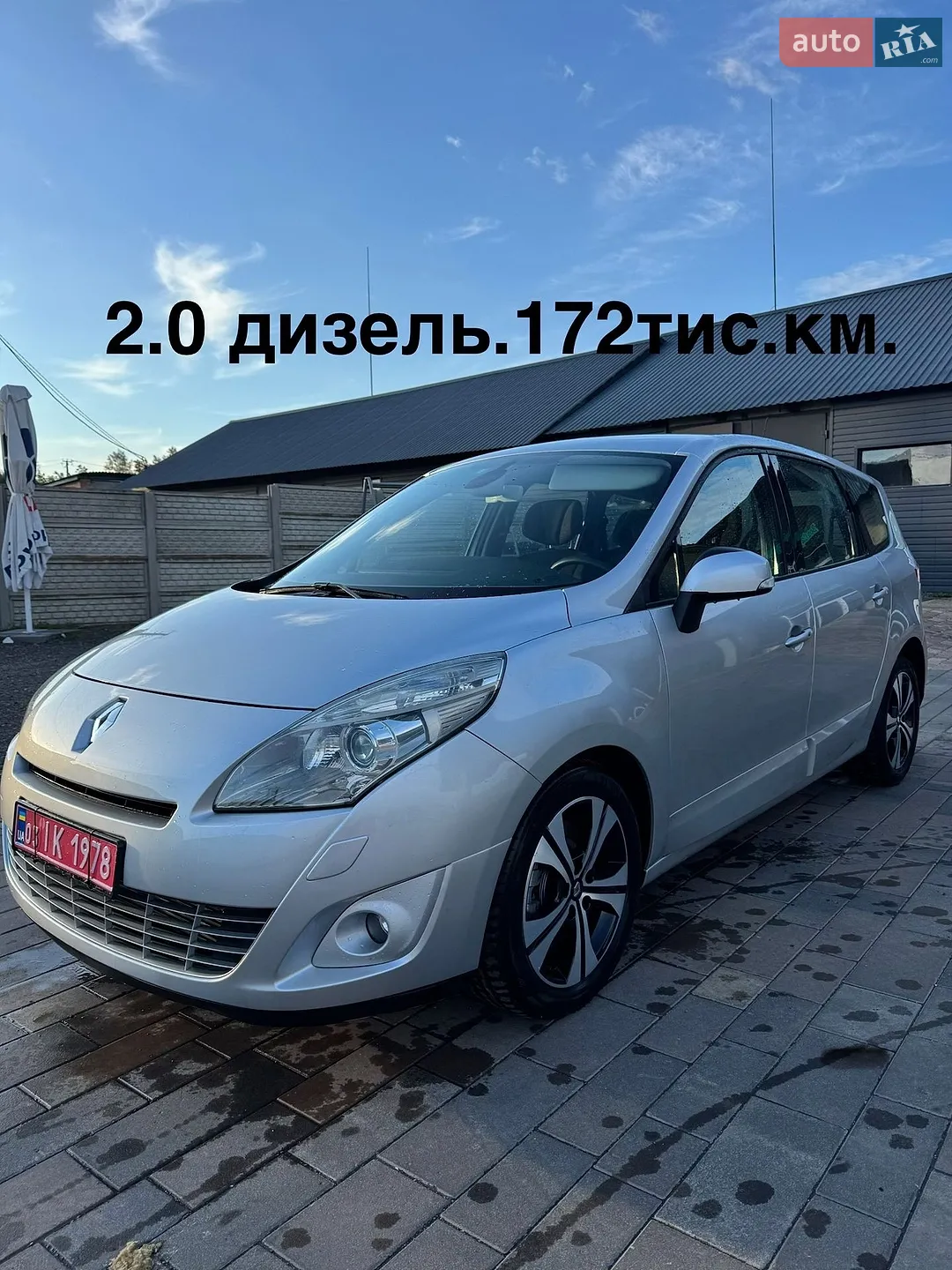 Renault Grand Scenic, 2010
