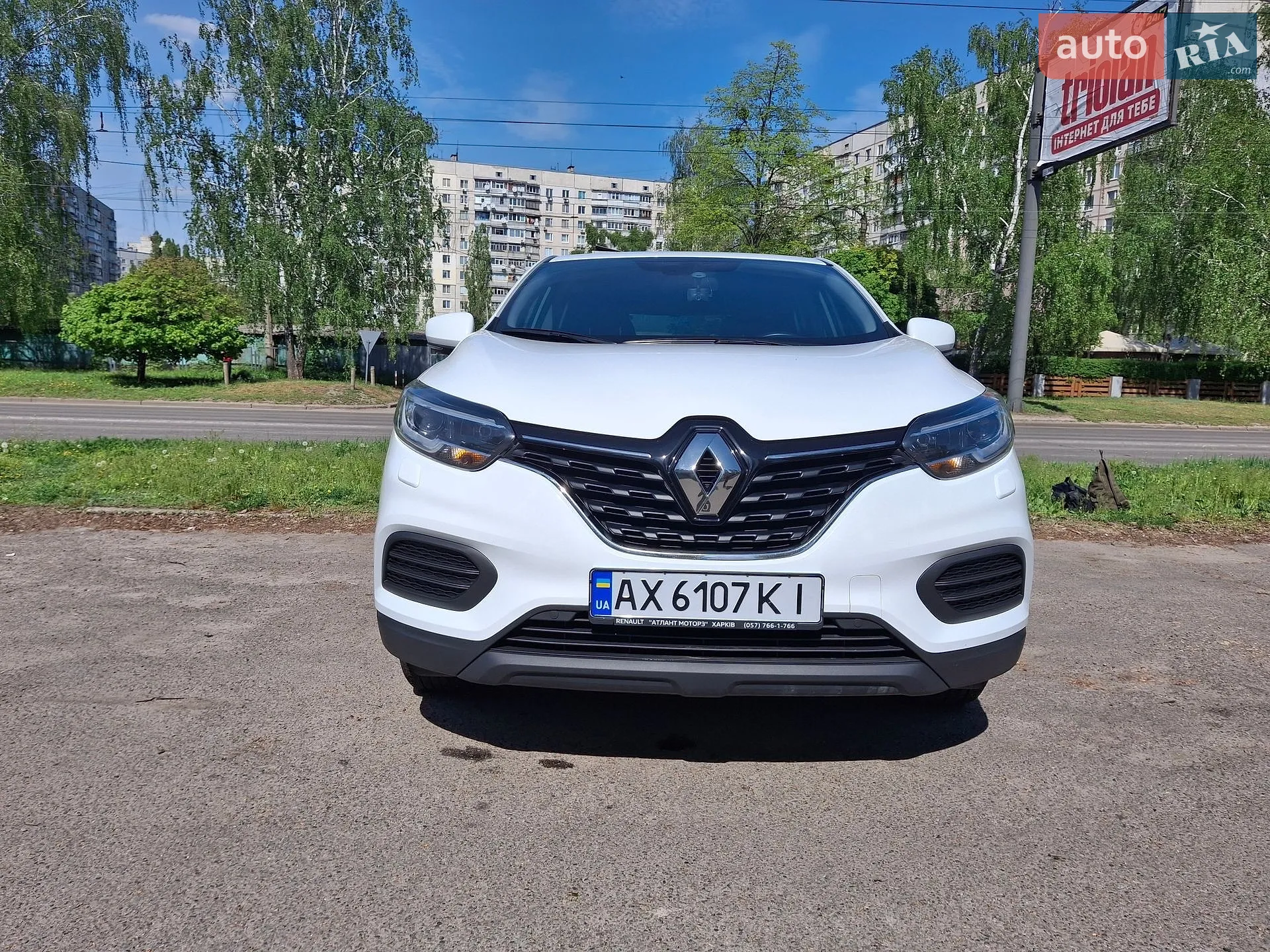 Renault Kadjar, 2020