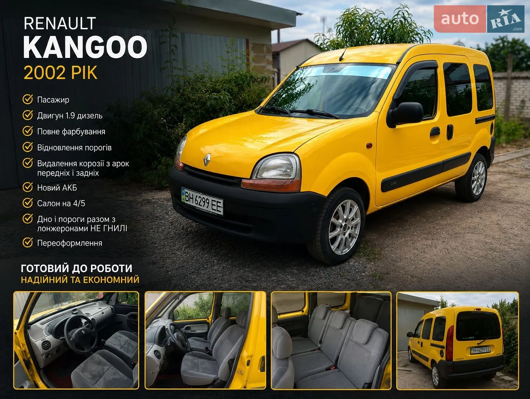 Renault Kangoo, 2002