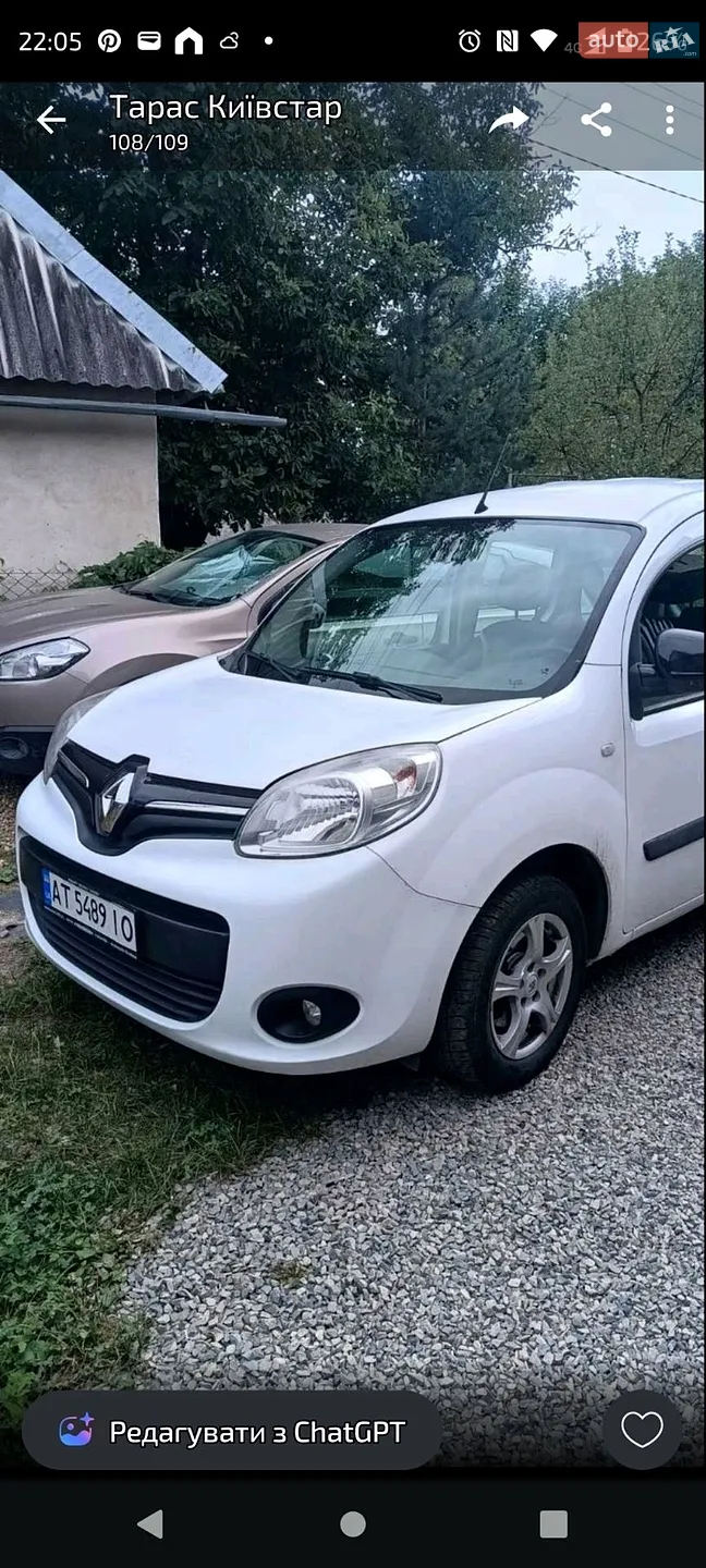 Renault Kangoo, 2013