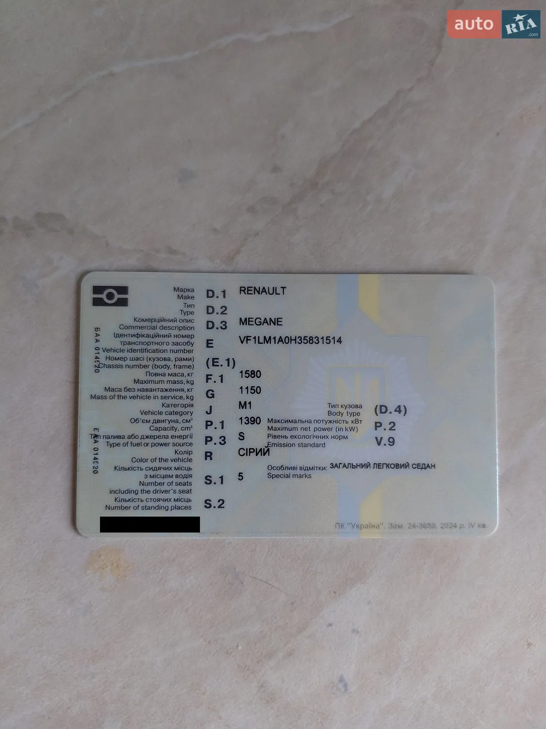 Renault Megane, 2006