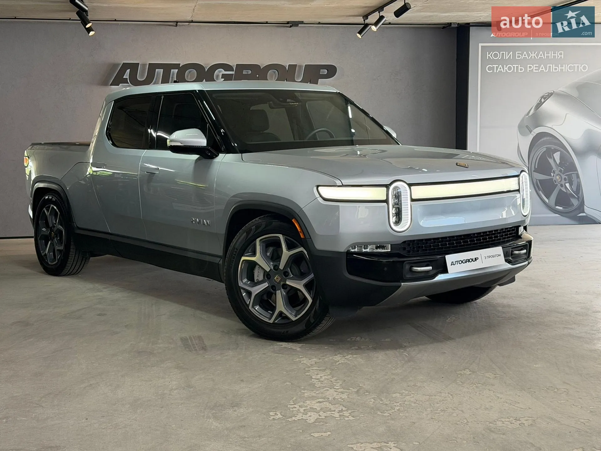 Rivian R1T 2024 — 1