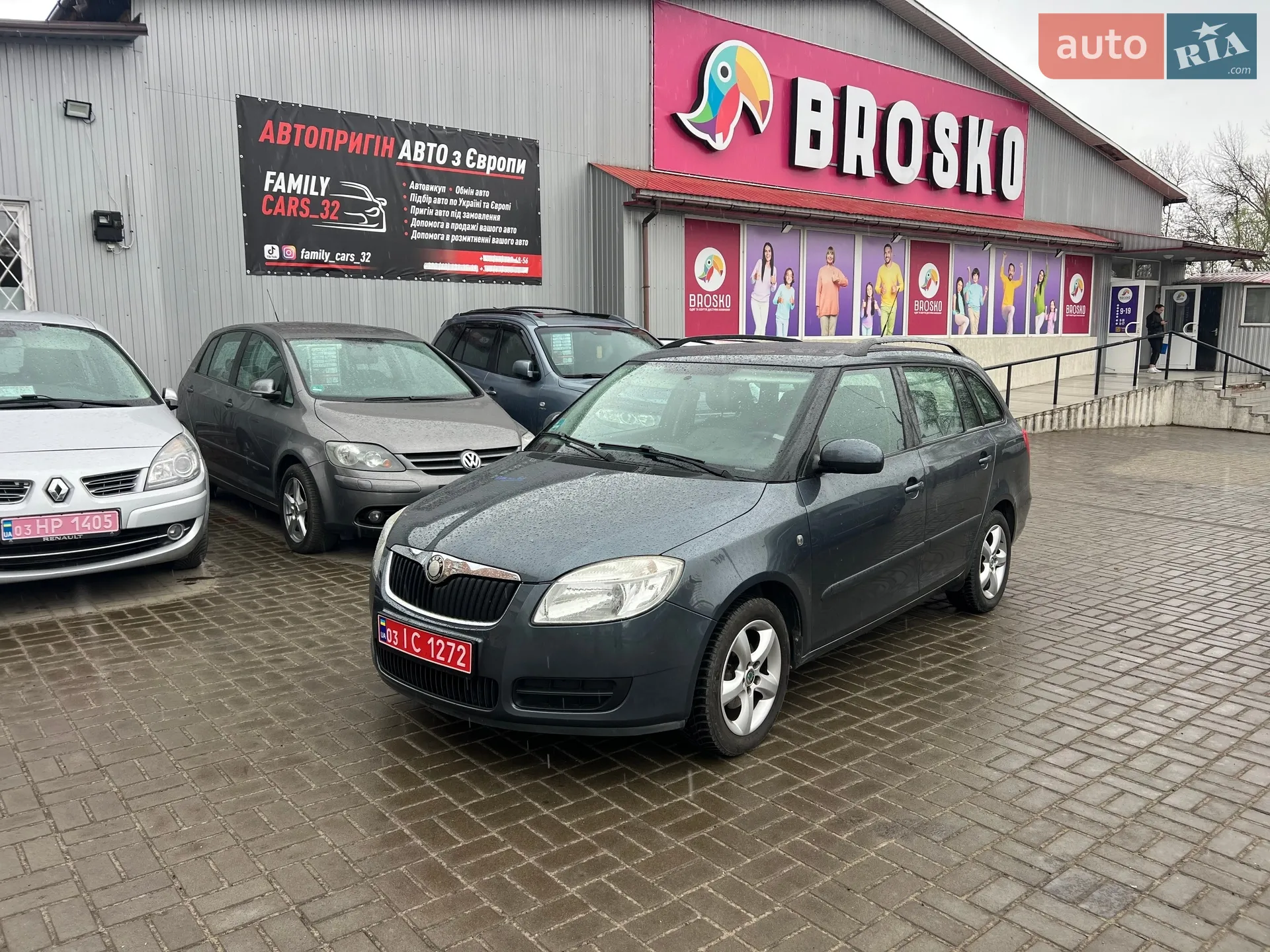 Skoda Fabia, 2010
