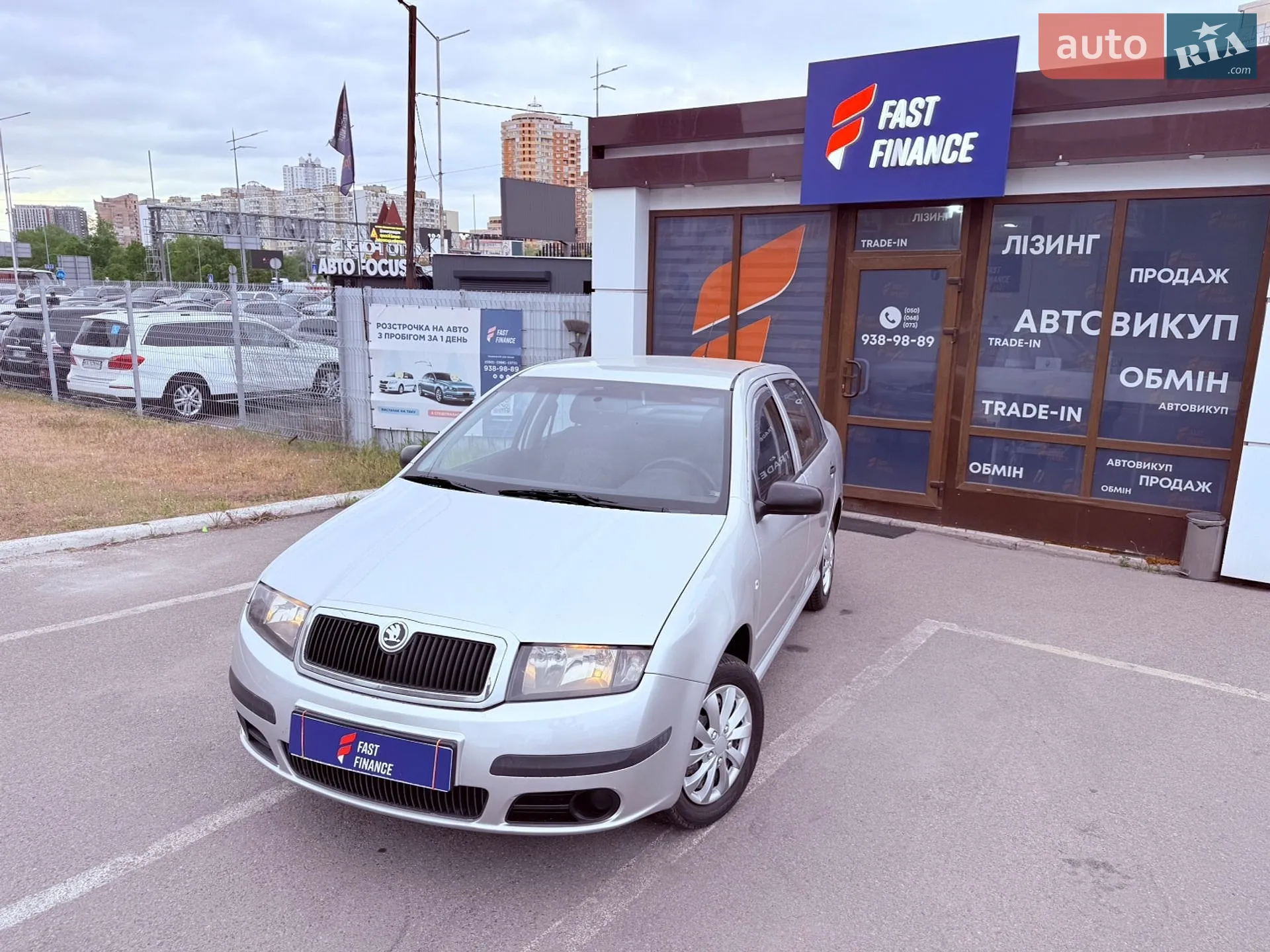 Skoda Fabia, 2004