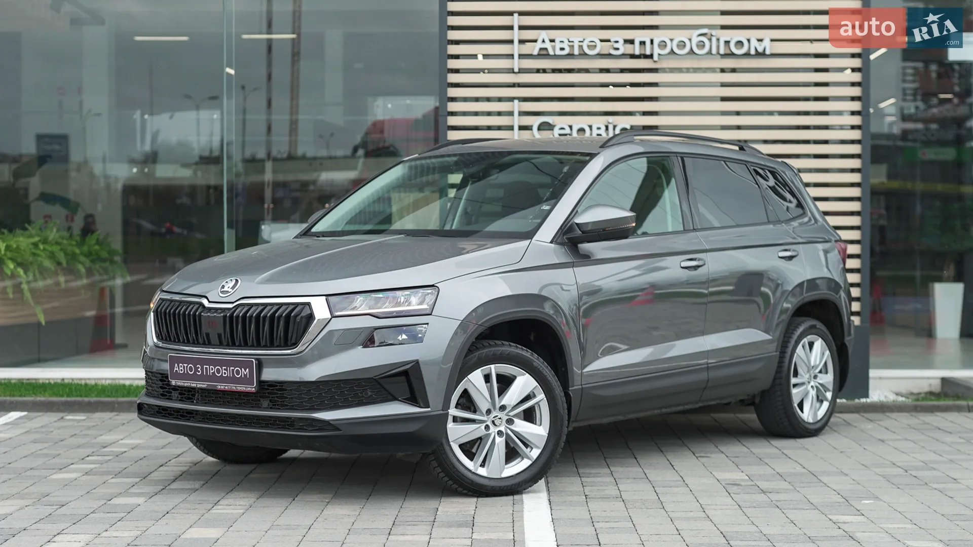 Skoda Karoq, 2023