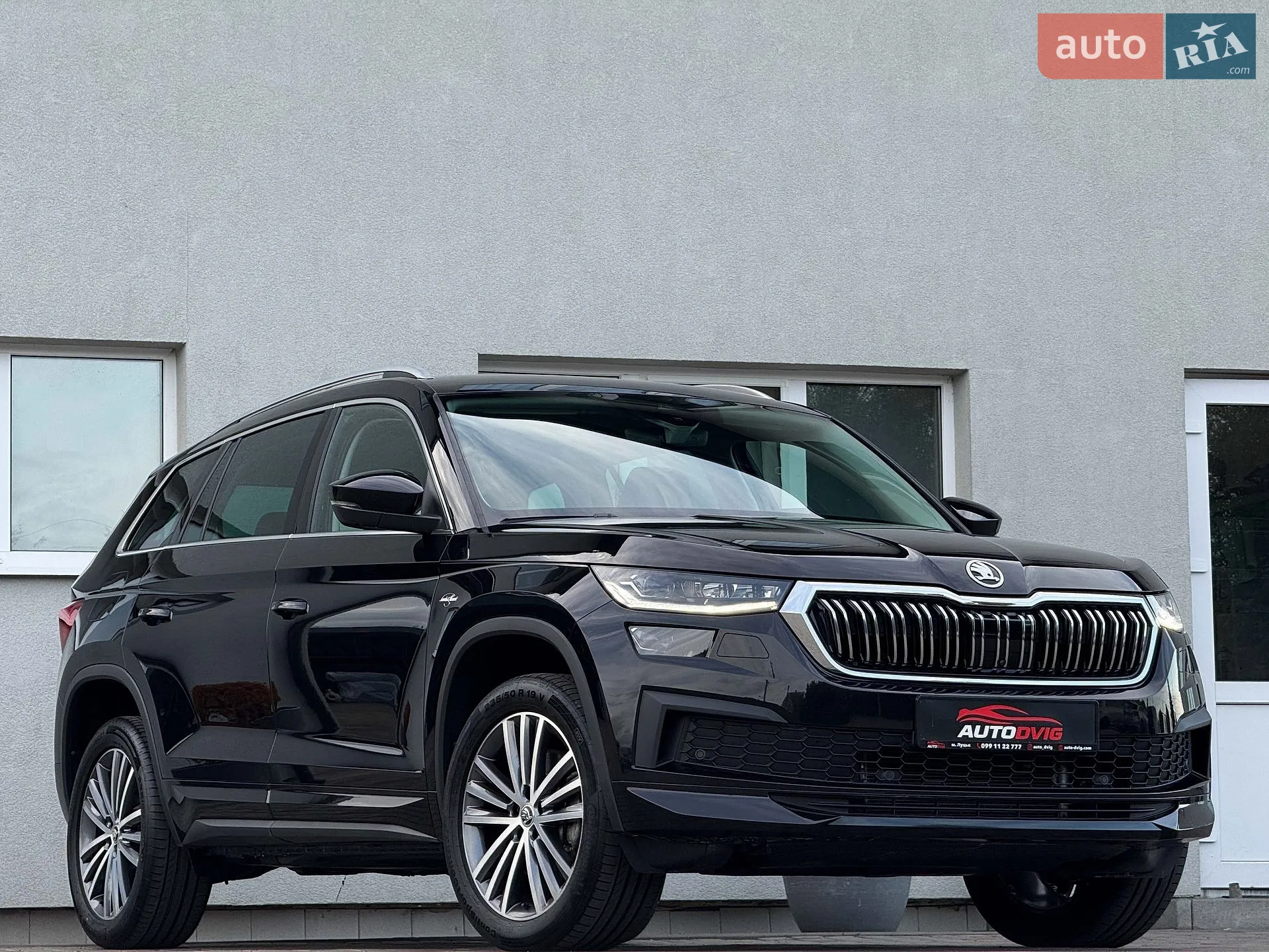Skoda Kodiaq, 2023