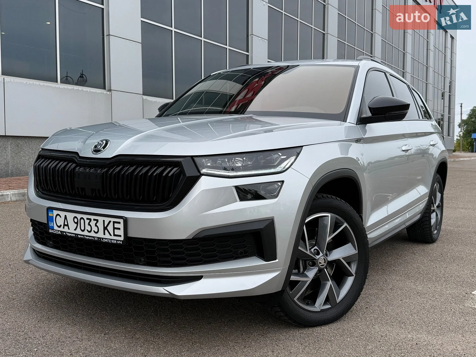Skoda Kodiaq, 2023