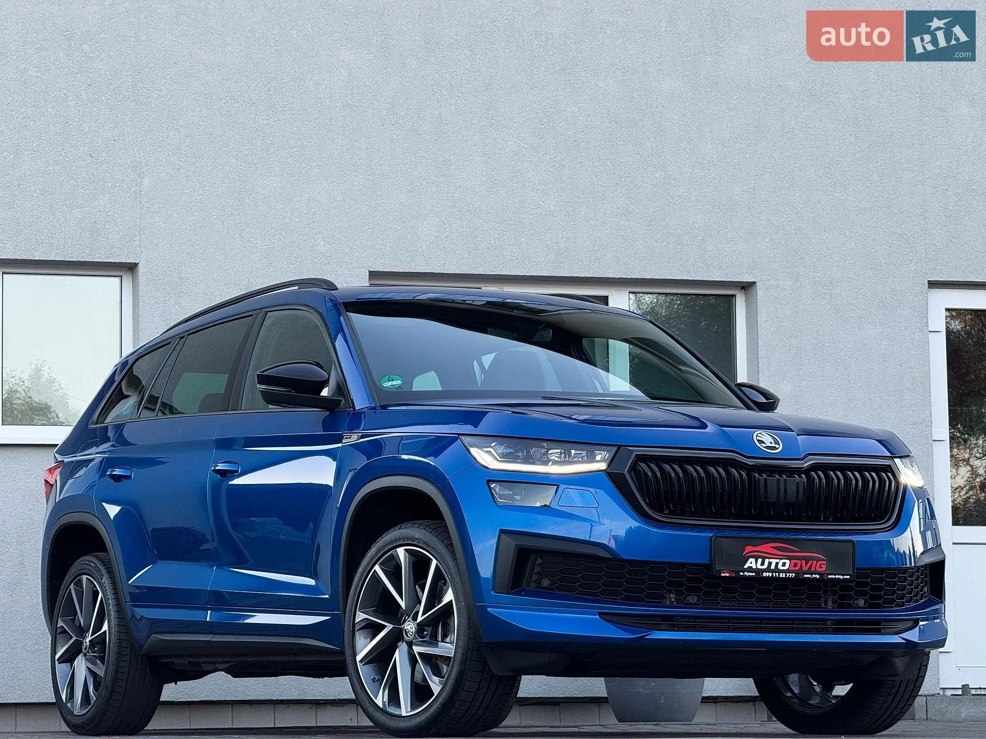 Skoda Kodiaq, 2023
