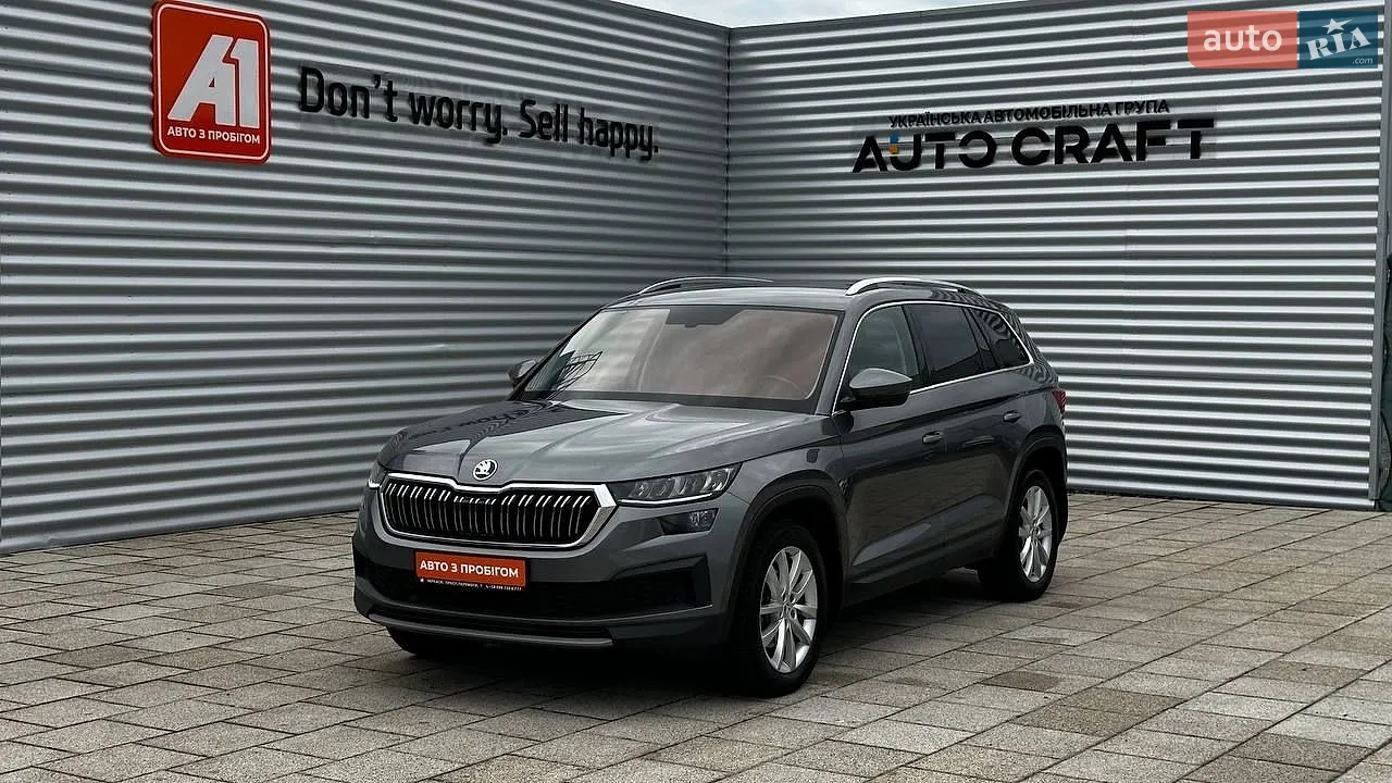 Skoda Kodiaq, 2022