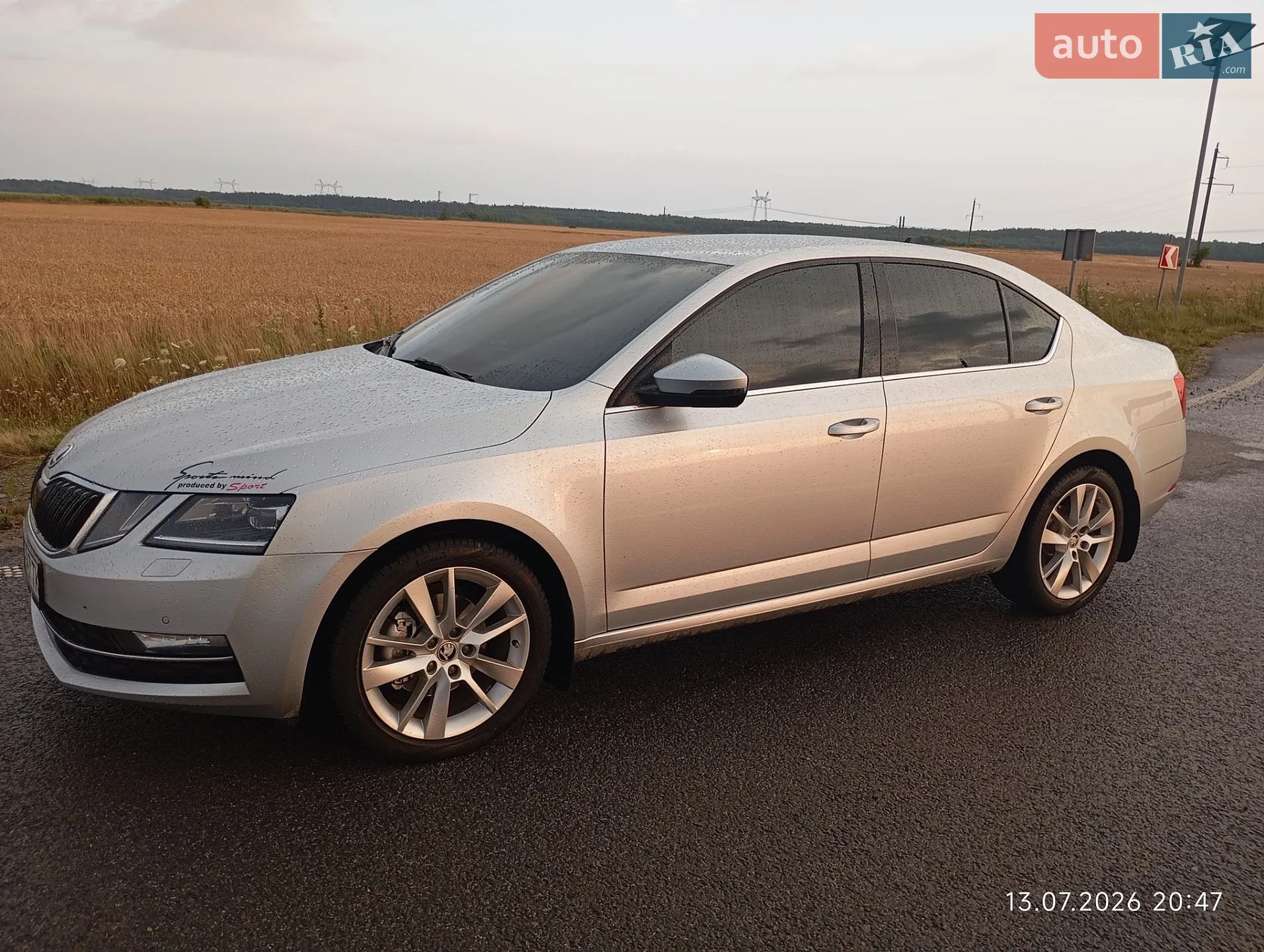 Skoda Octavia, 2017