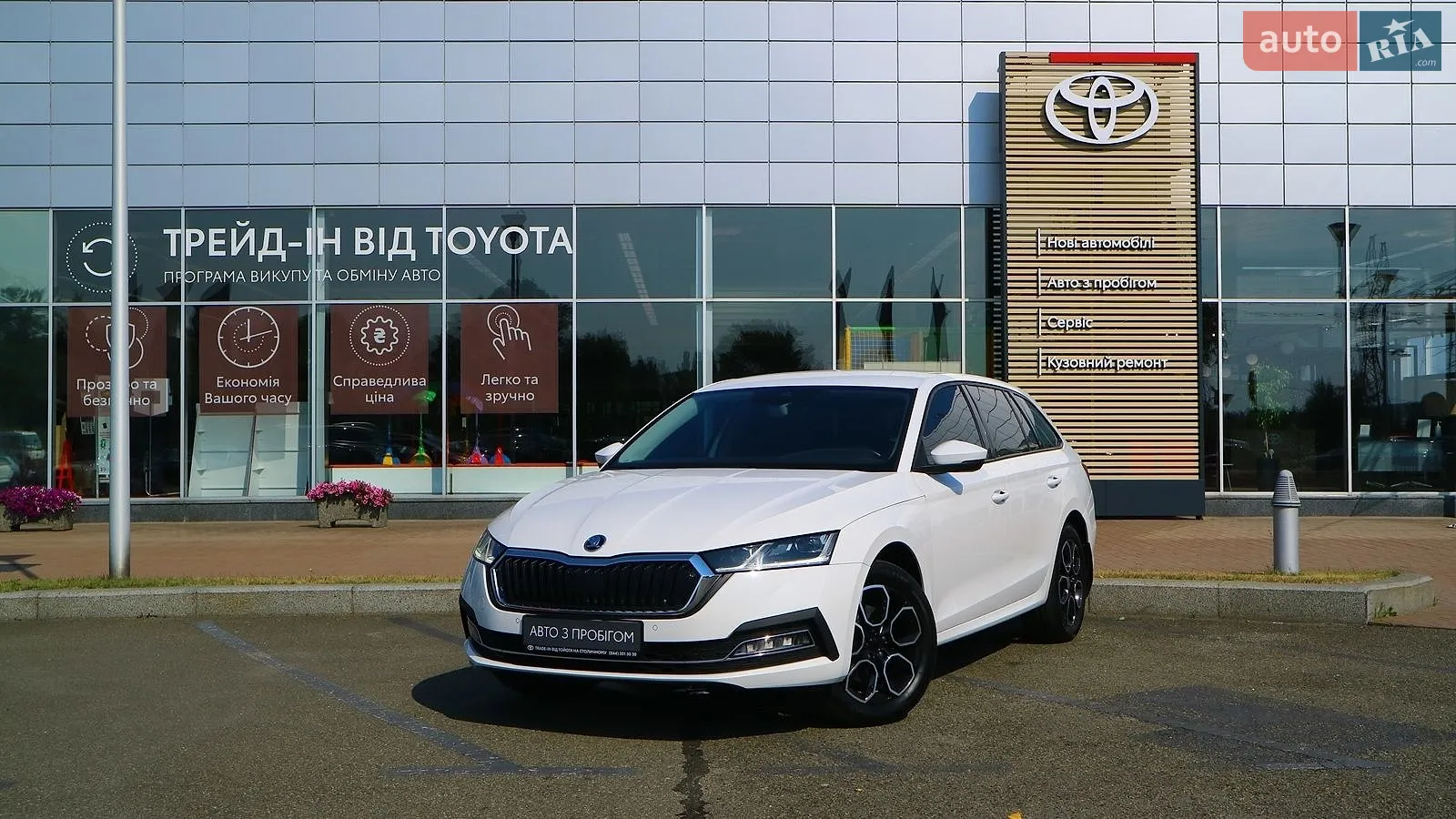 Skoda Octavia, 2022