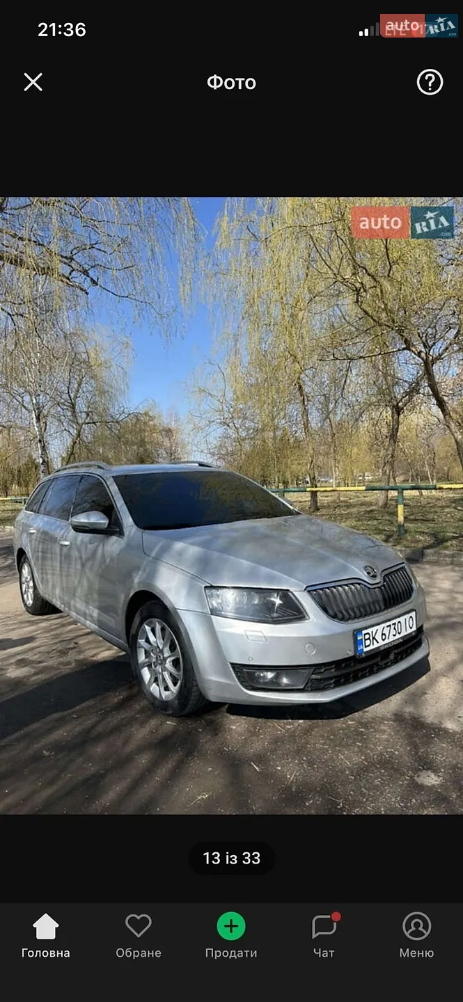 Skoda Octavia, 2017