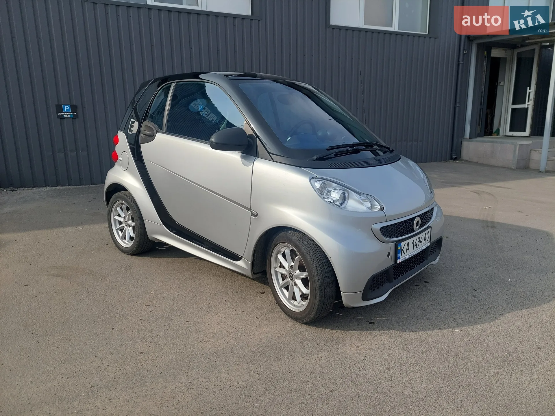 Smart Fortwo, 2014
