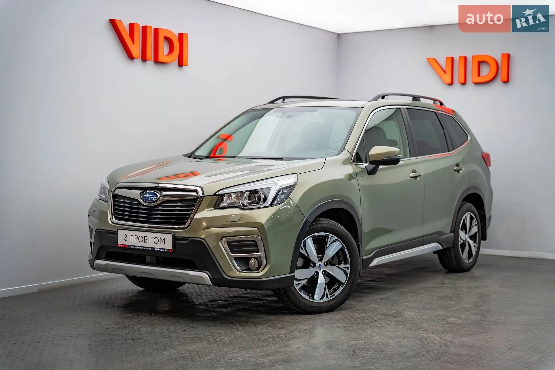 Subaru Forester, 2020