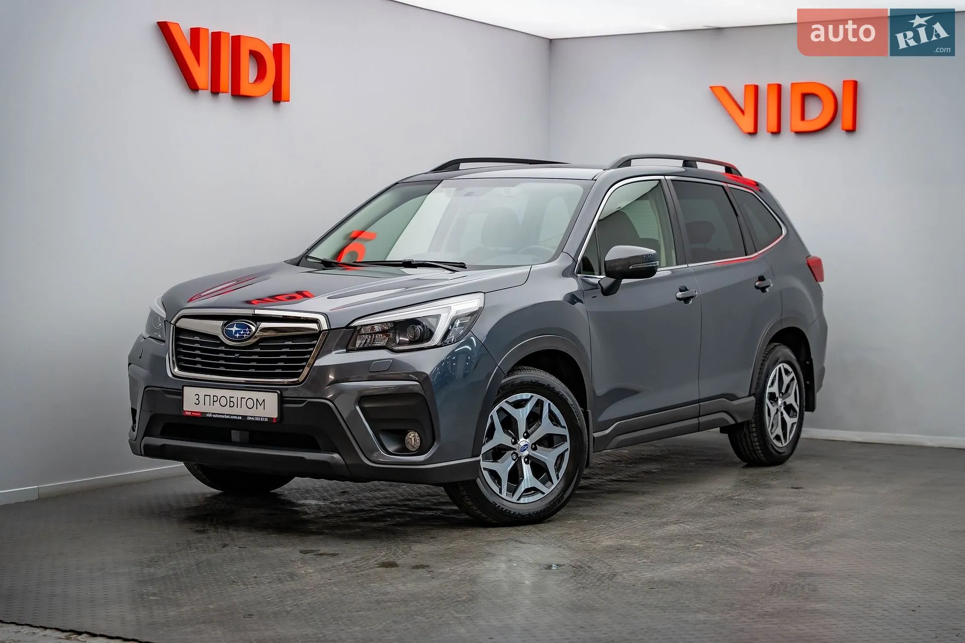 Subaru Forester, 2021