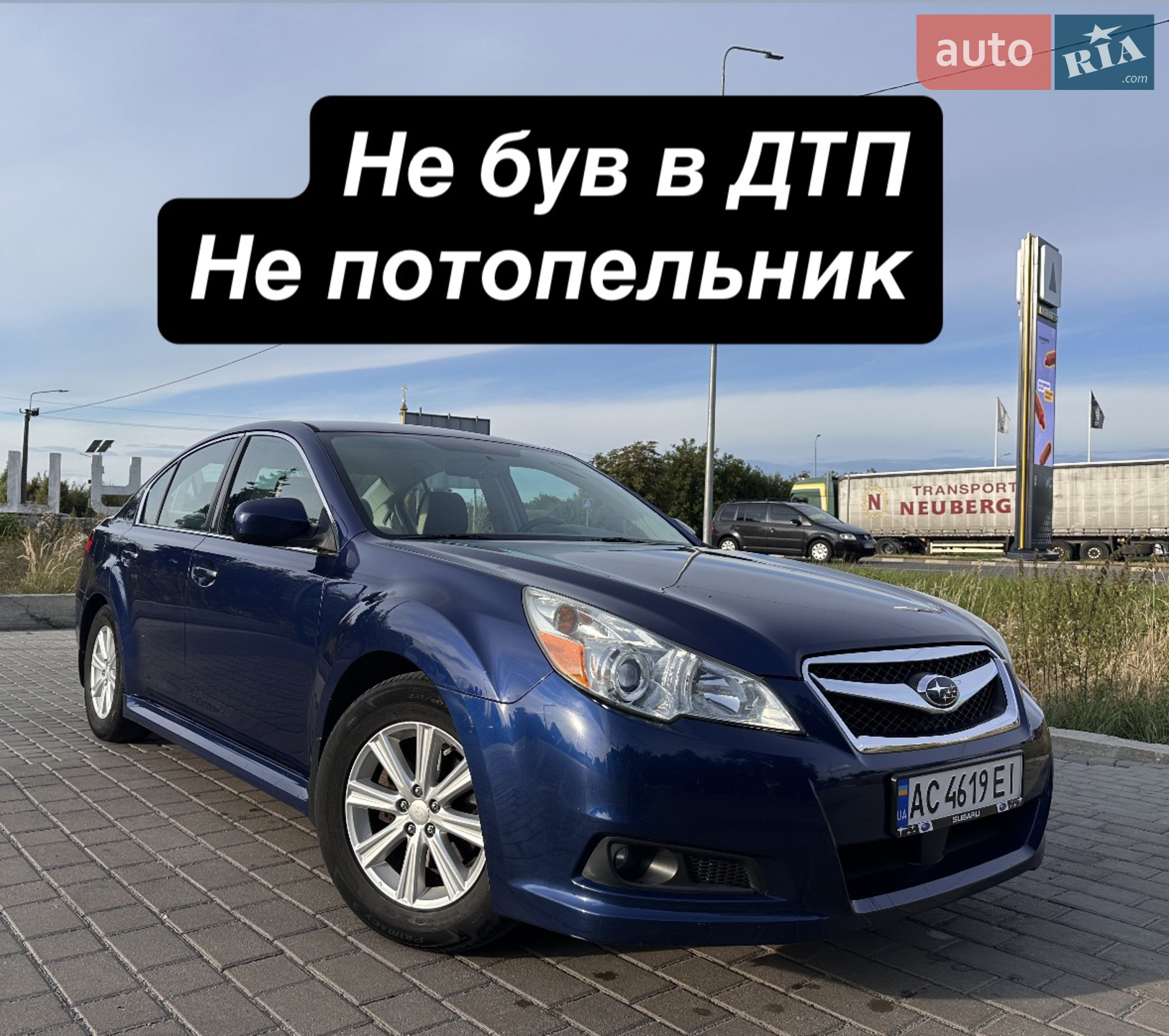 Subaru Legacy, 2011