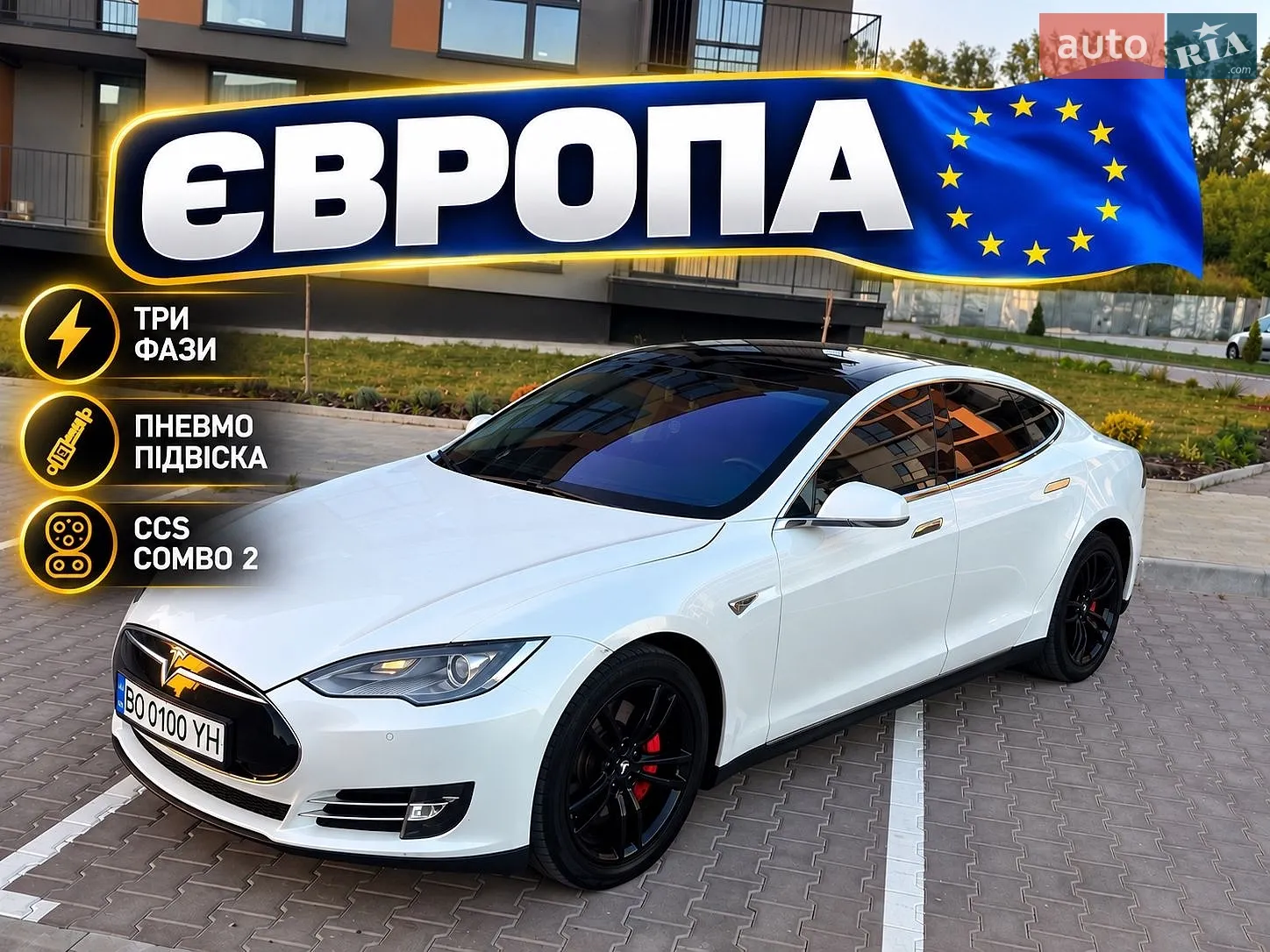 Tesla Model S, 2014