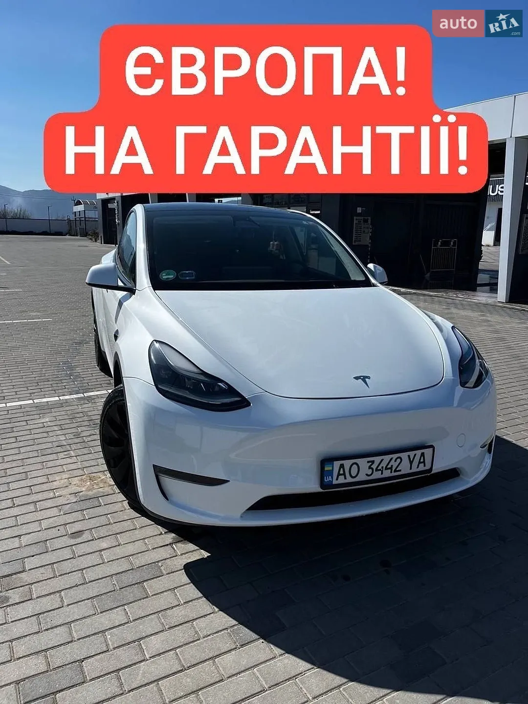 Tesla Model Y, 2022