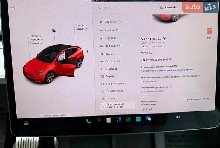 Tesla Model Y, 2021