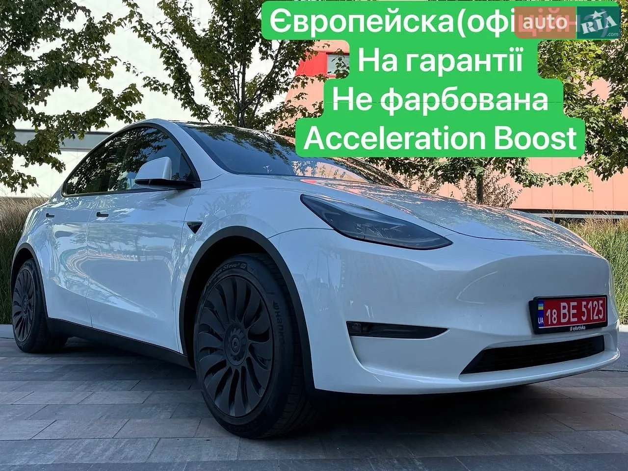 Tesla Model Y, 2023