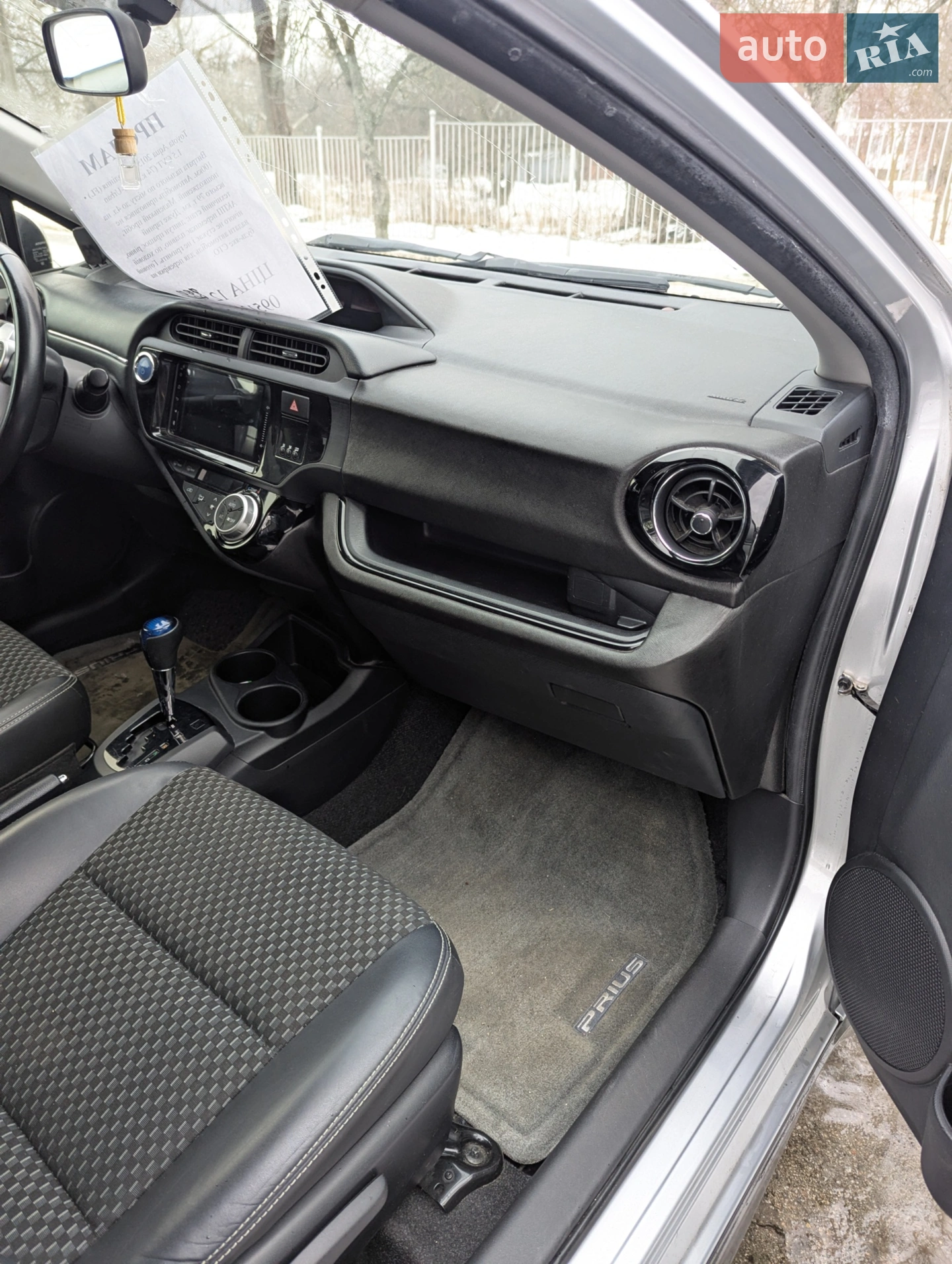 Toyota Aqua, 2015