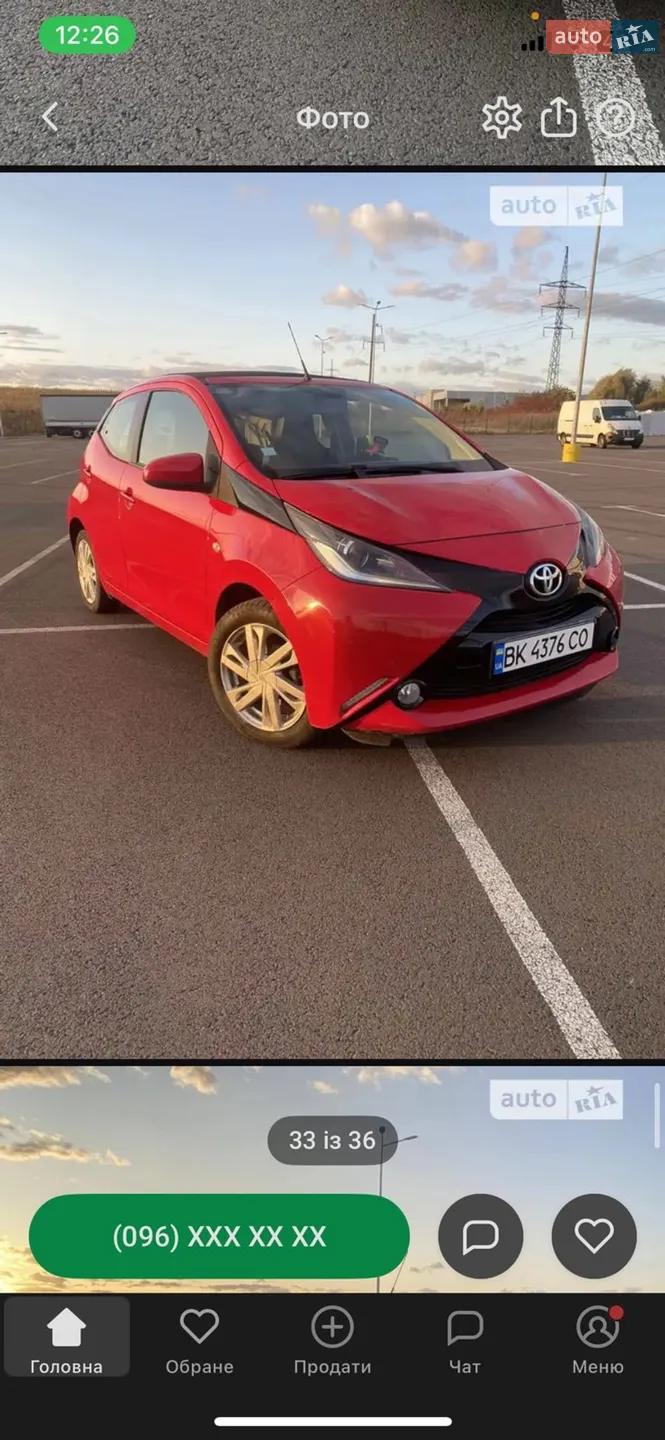 Toyota Aygo, 2015