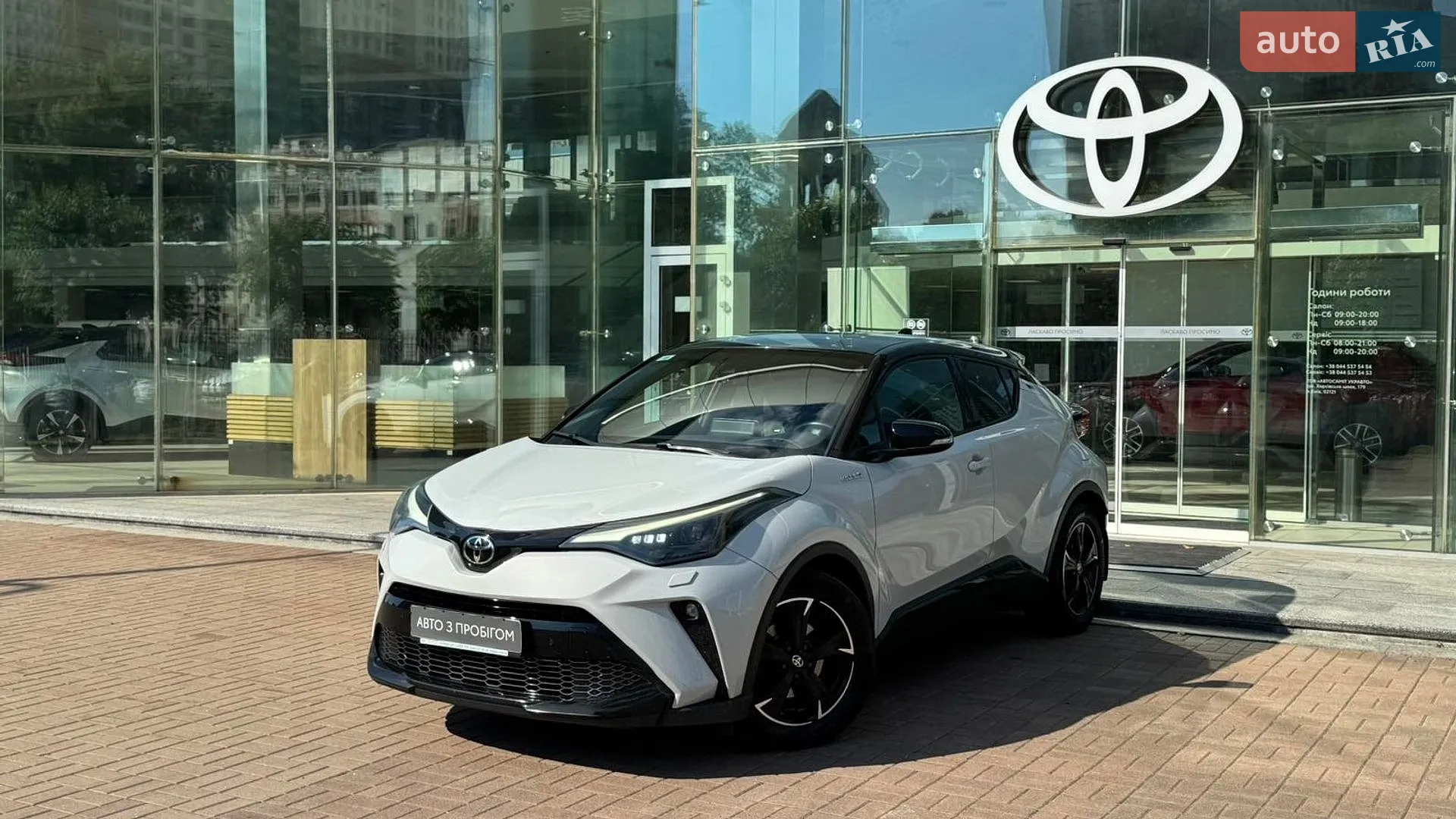 Toyota C-HR, 2021