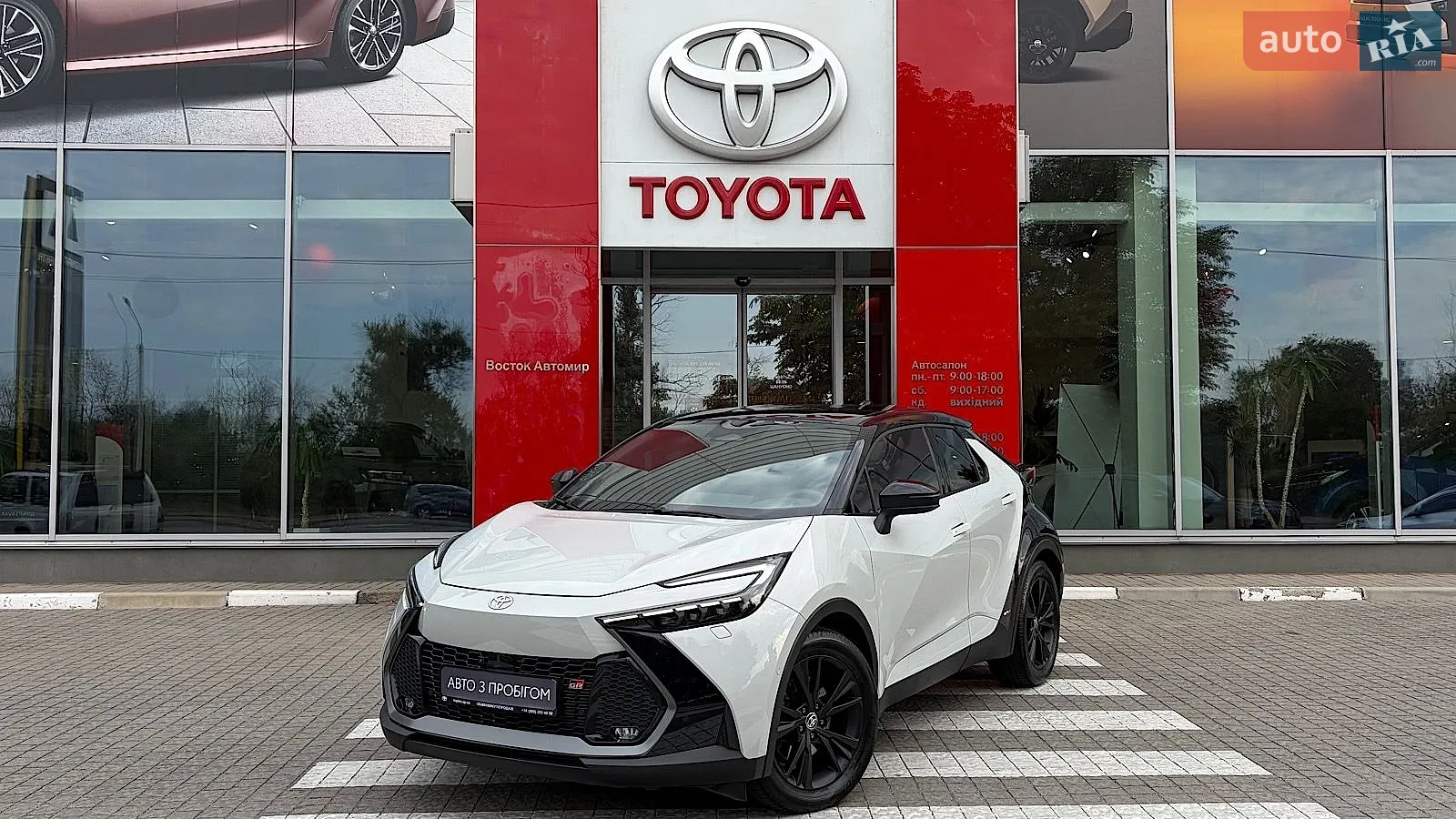 Toyota C-HR, 2025
